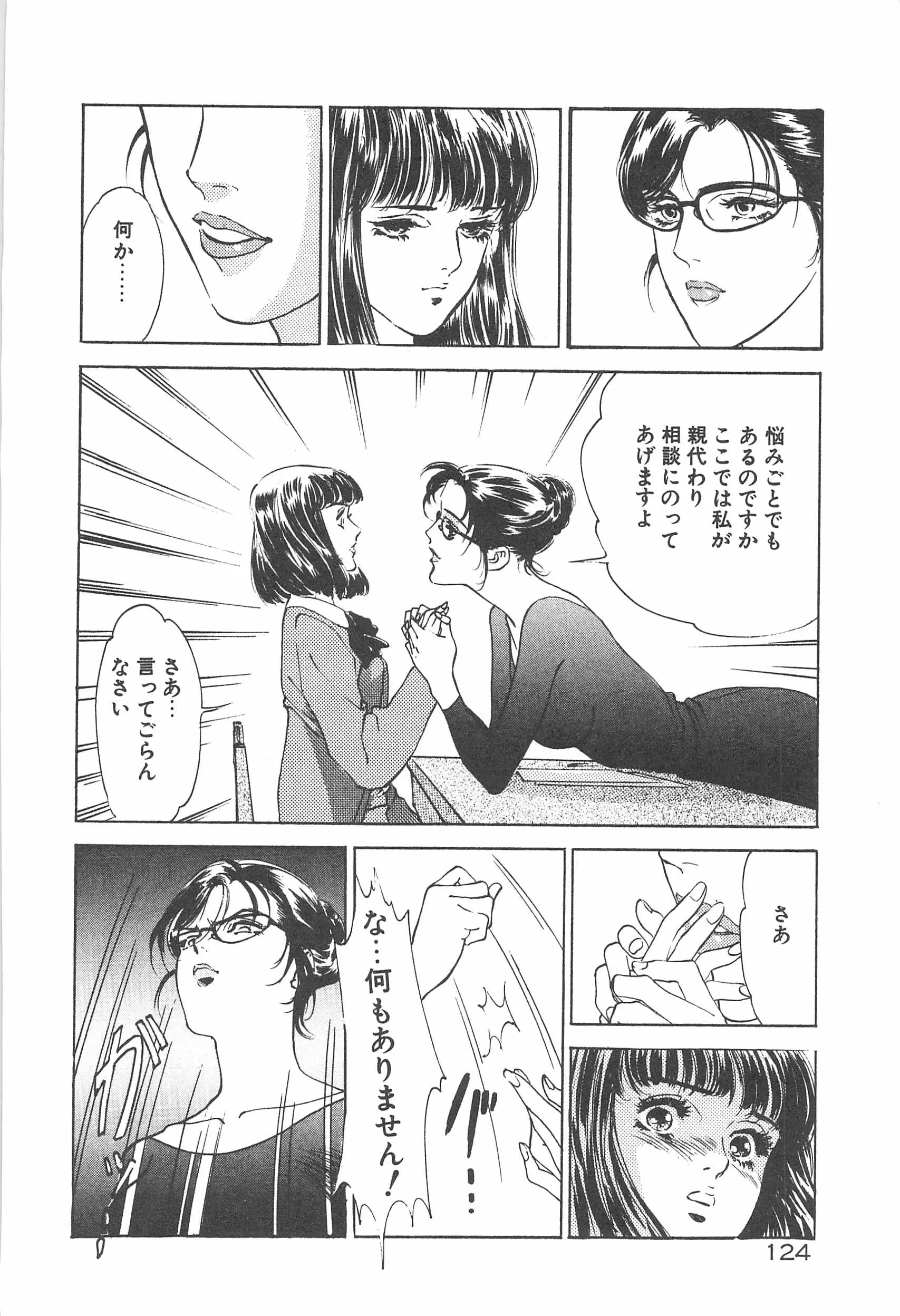 웹툰 이미지 126