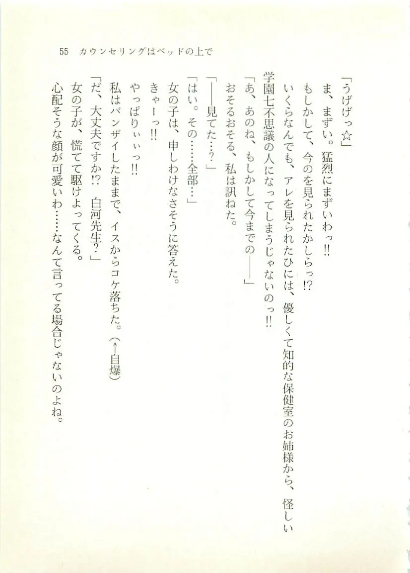 웹툰 이미지 55