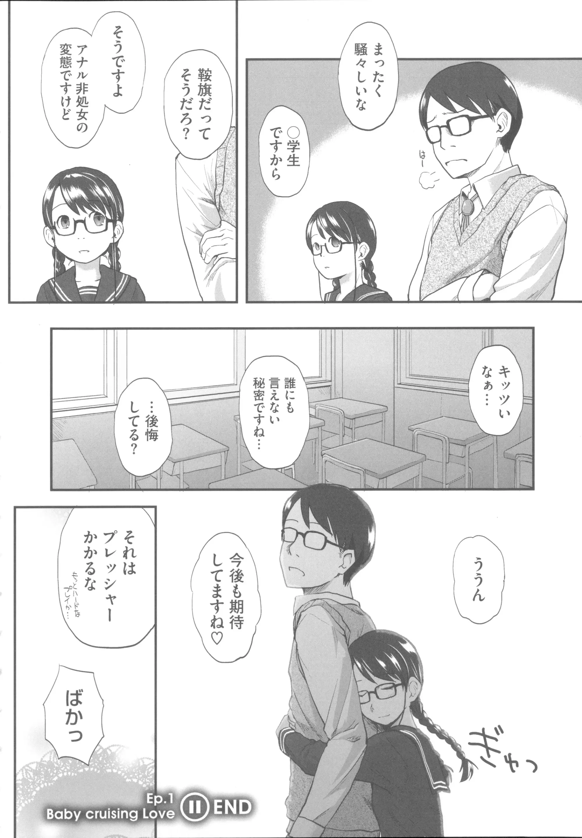 웹툰 이미지 44
