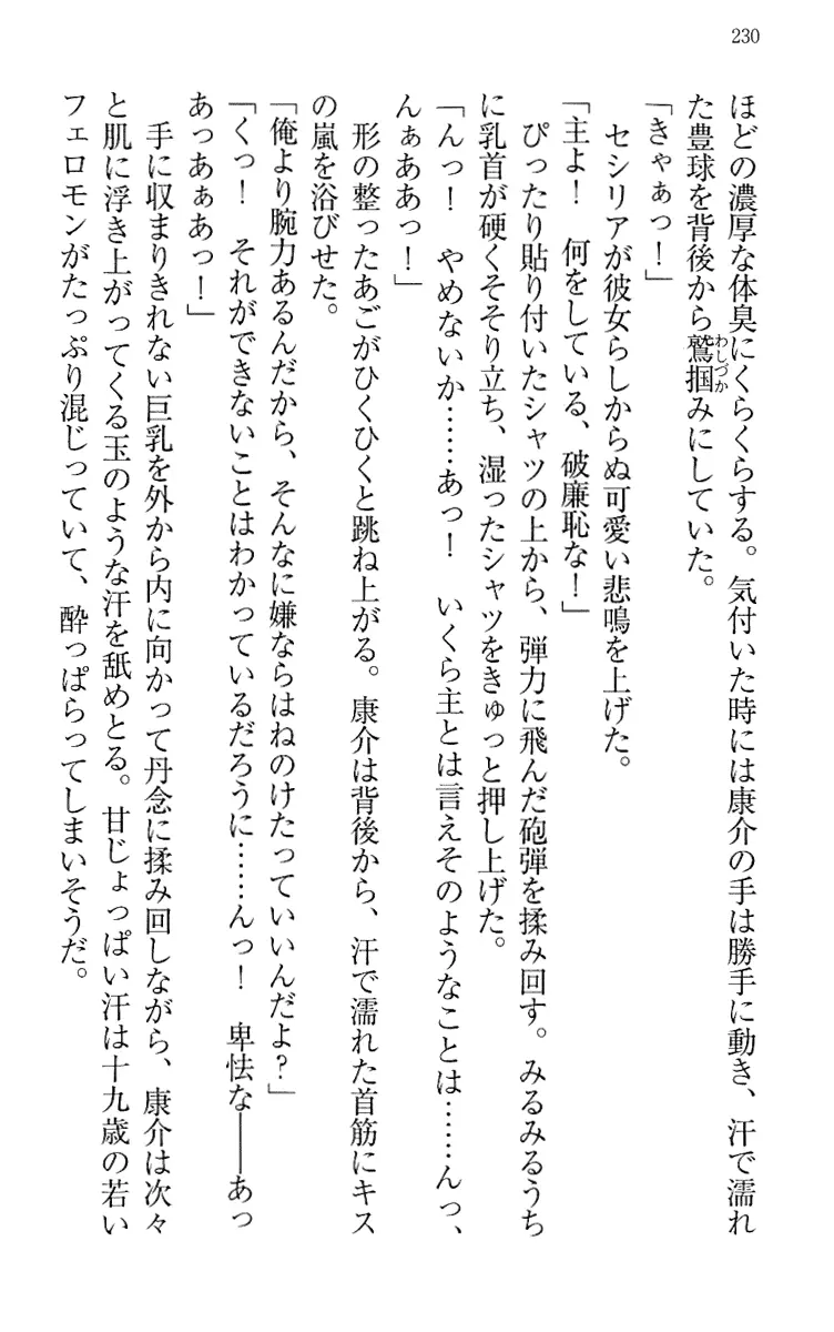 웹툰 이미지 239