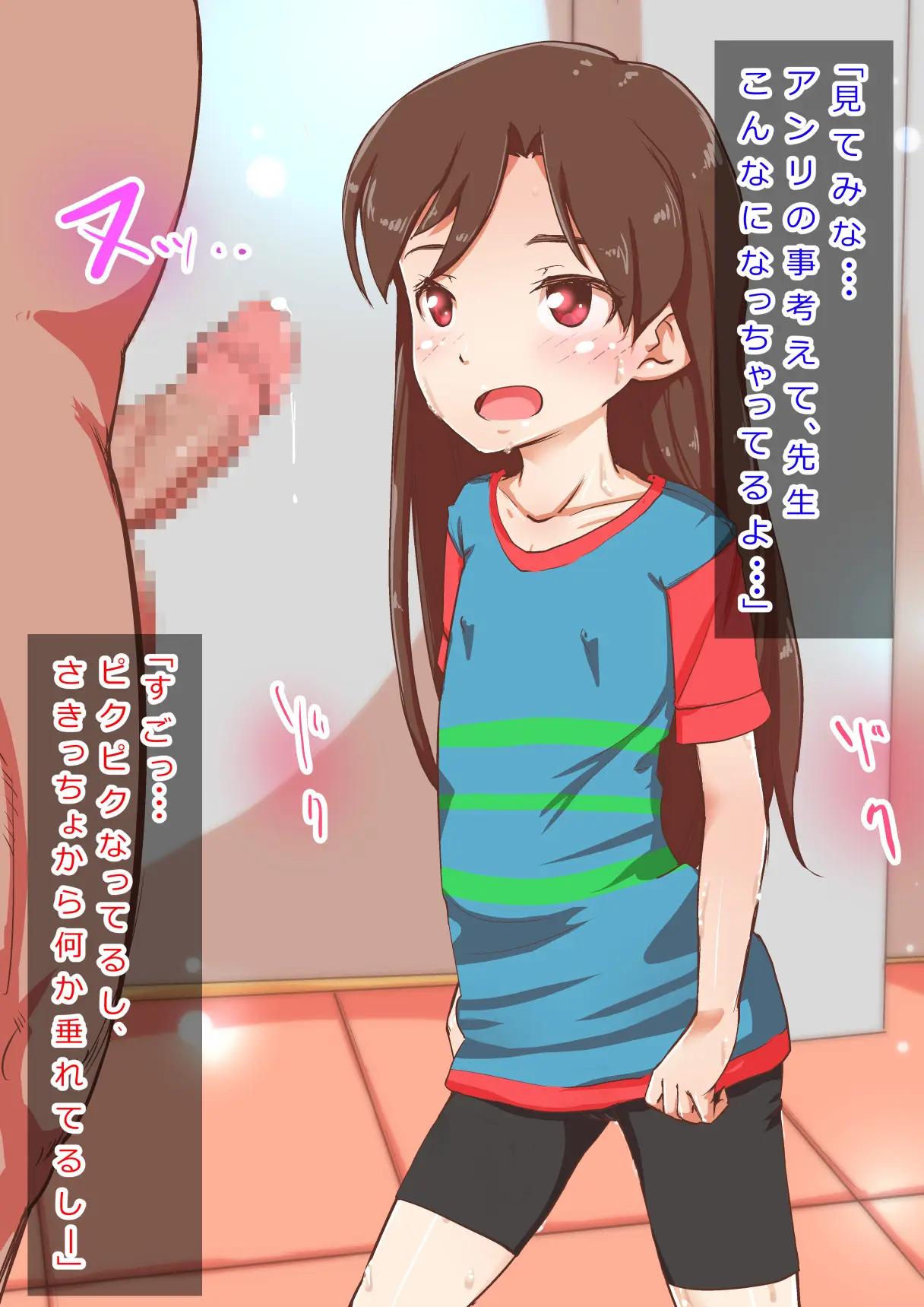 웹툰 이미지 191