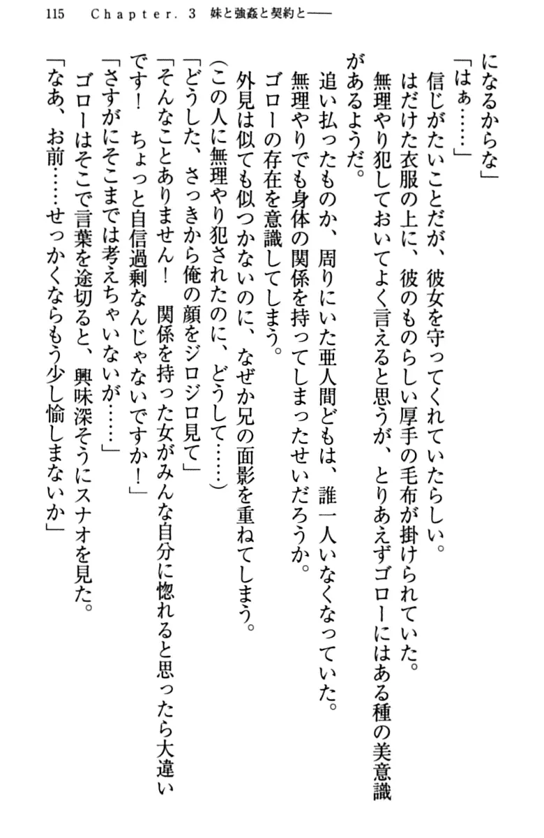 웹툰 이미지 124