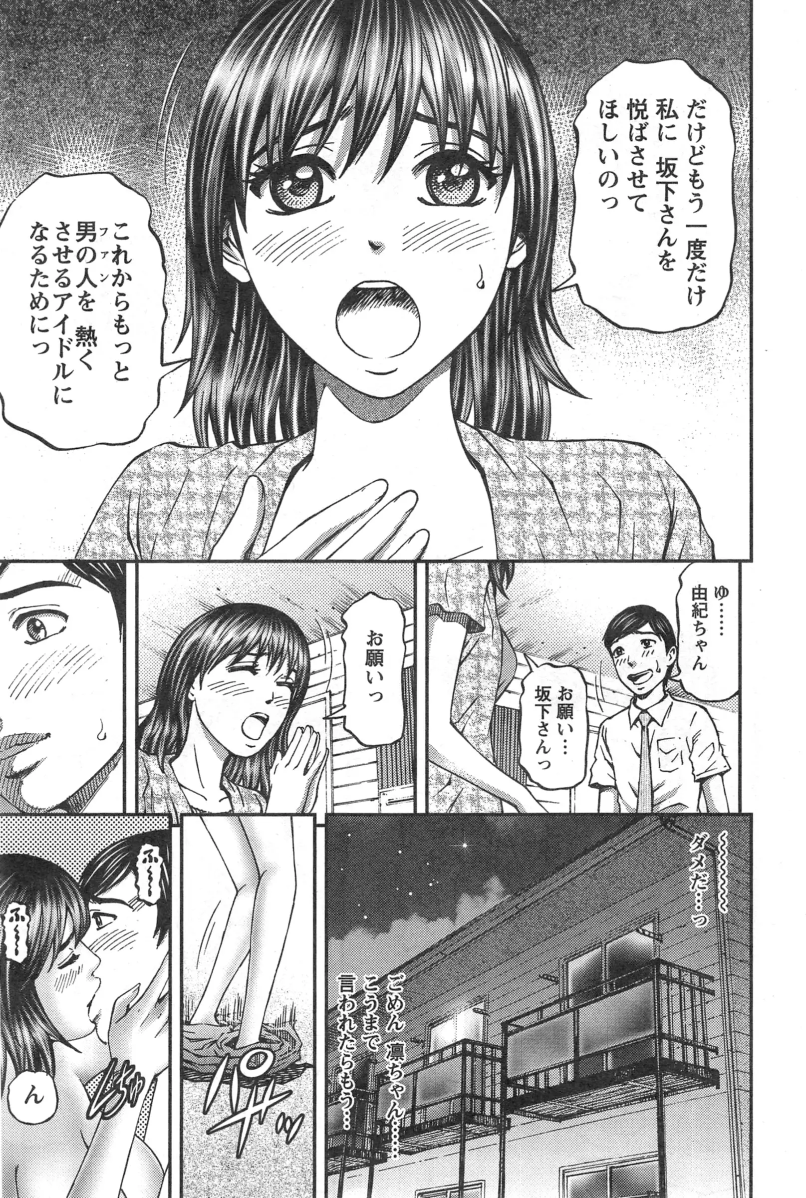 웹툰 이미지 192