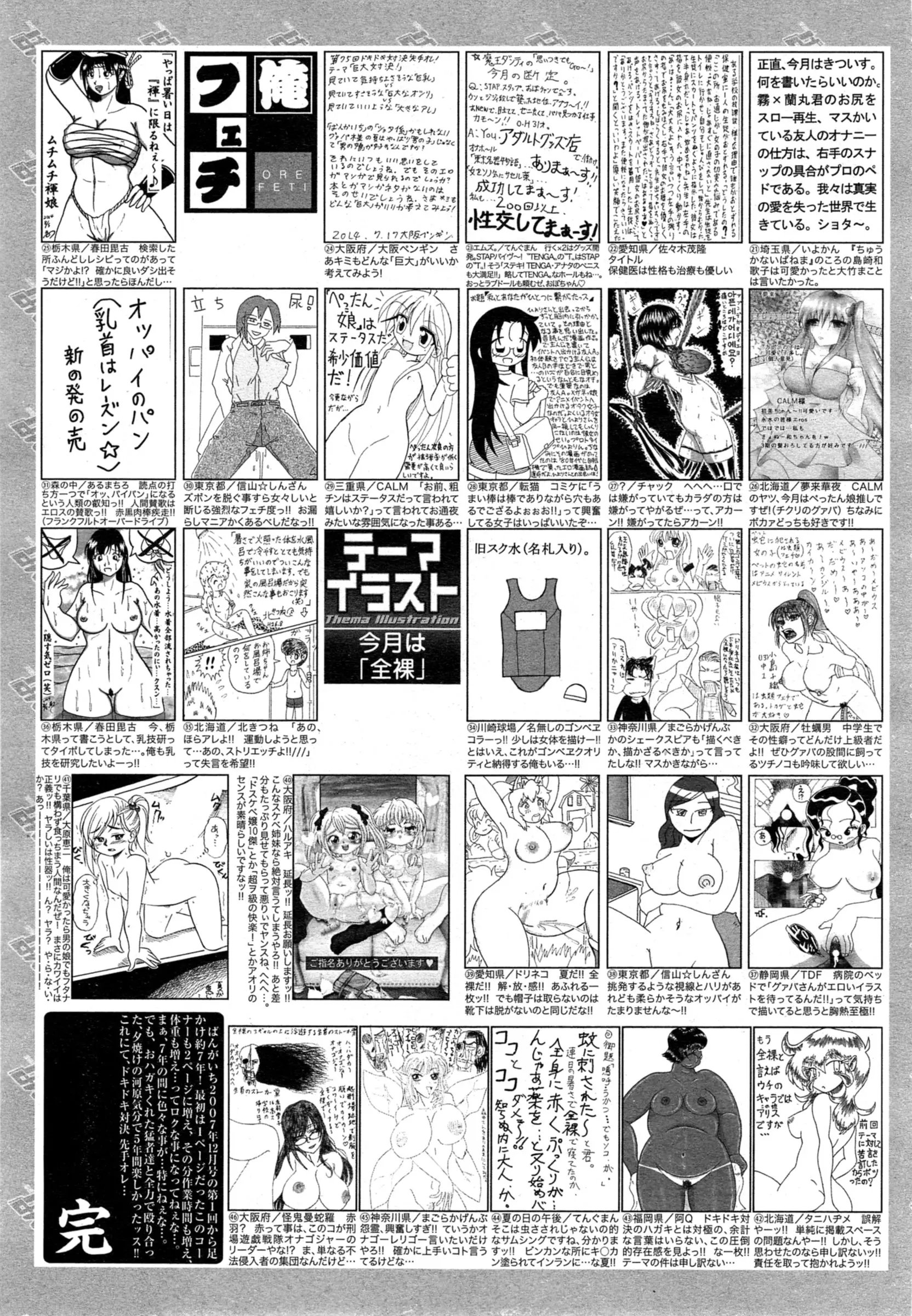웹툰 이미지 324