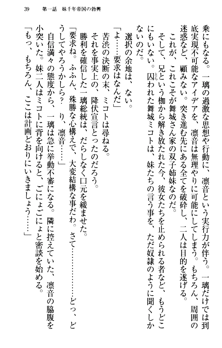 웹툰 이미지 48