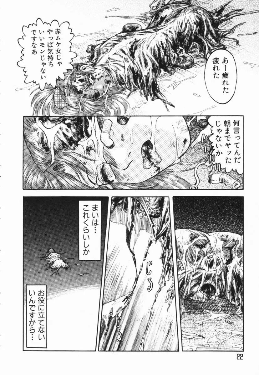 웹툰 이미지 22