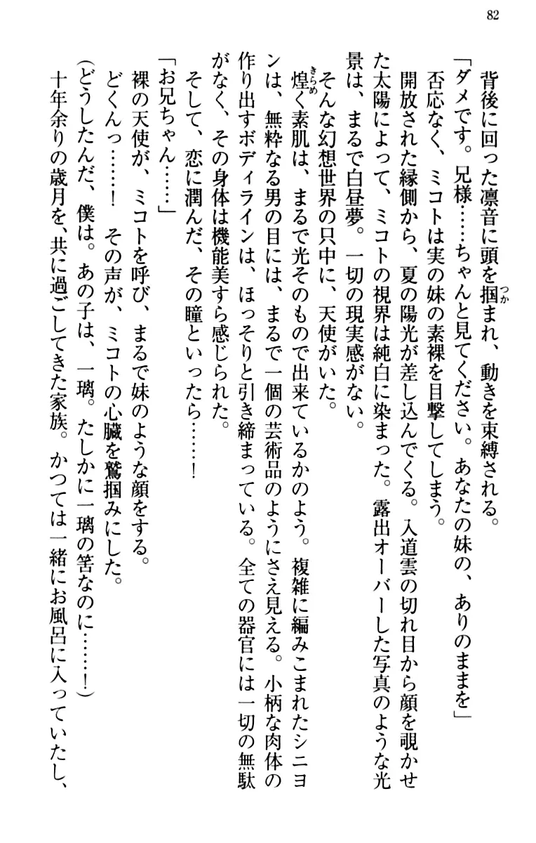 웹툰 이미지 91