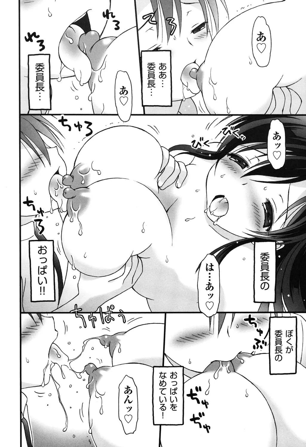 웹툰 이미지 264