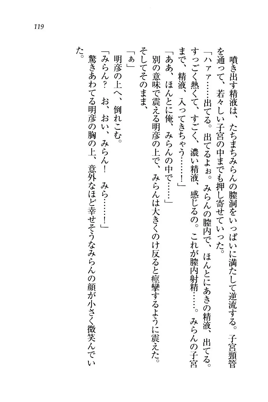 웹툰 이미지 121
