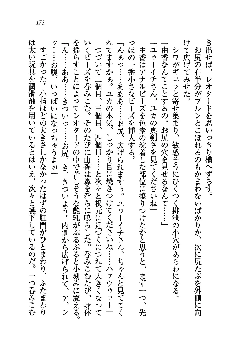 웹툰 이미지 173