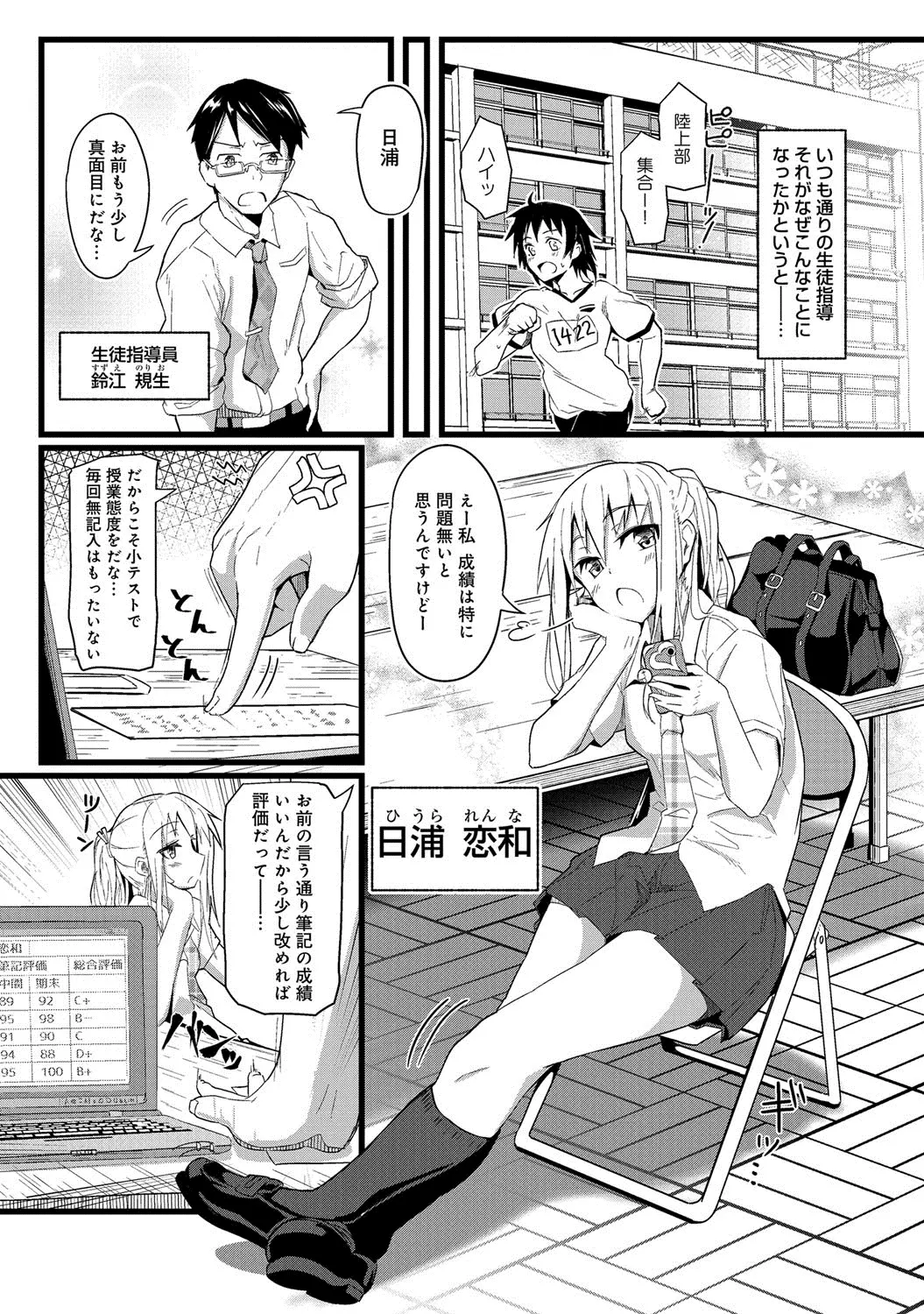웹툰 이미지 210