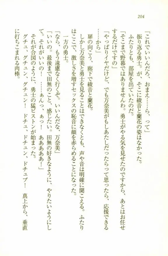 웹툰 이미지 205