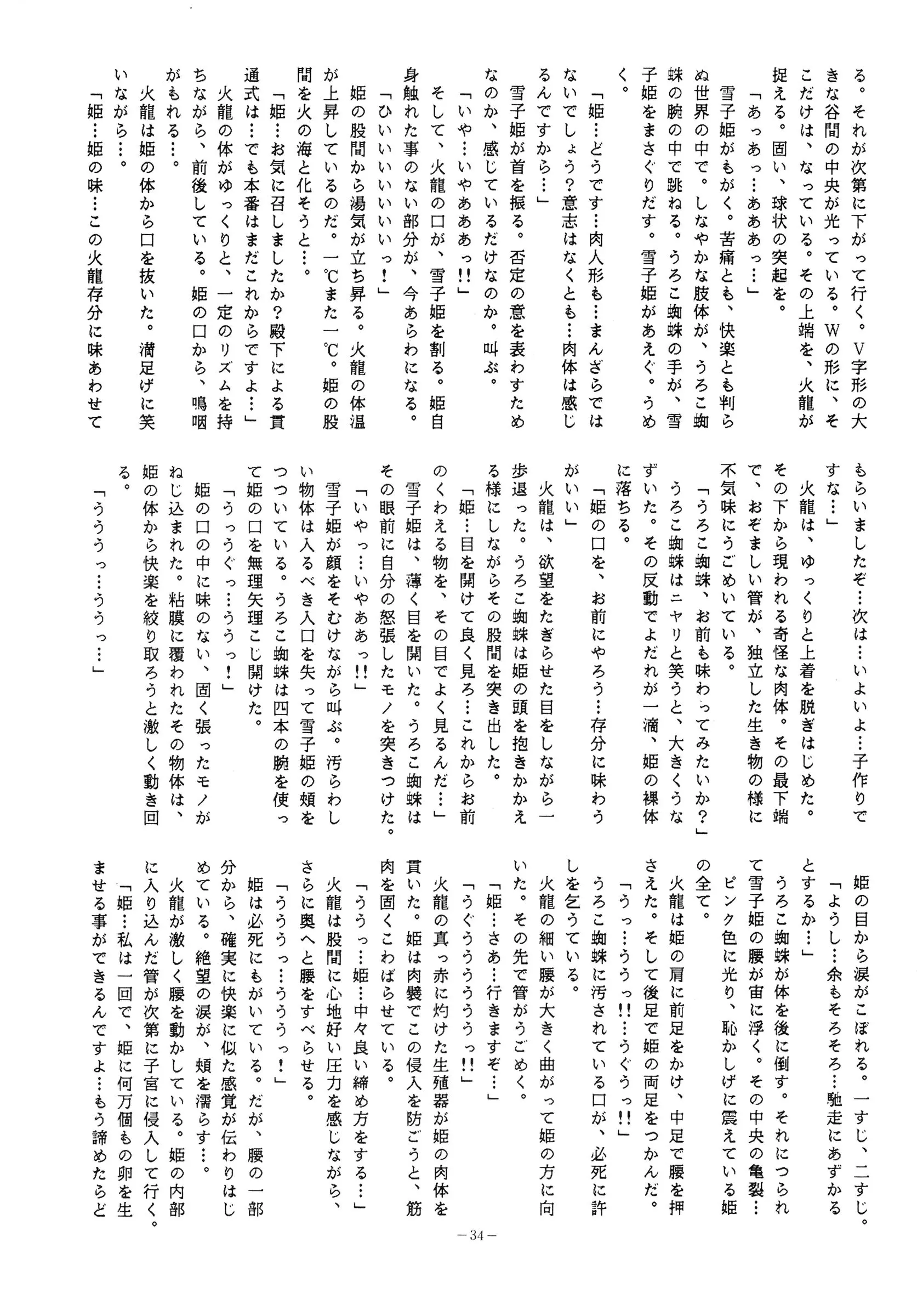 웹툰 이미지 33