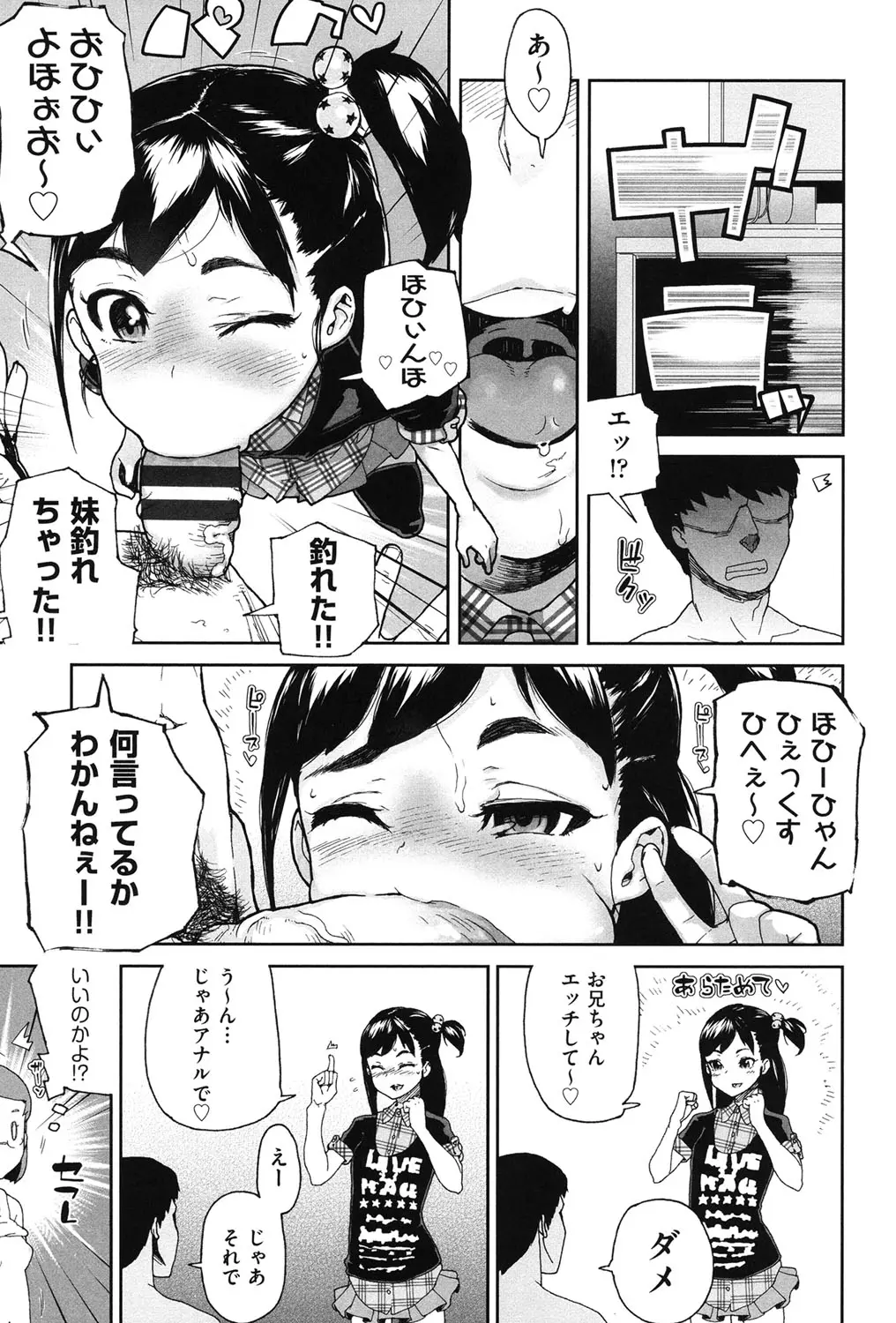 웹툰 이미지 113