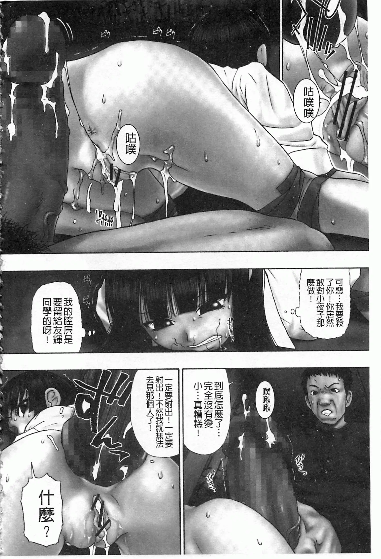웹툰 이미지 4