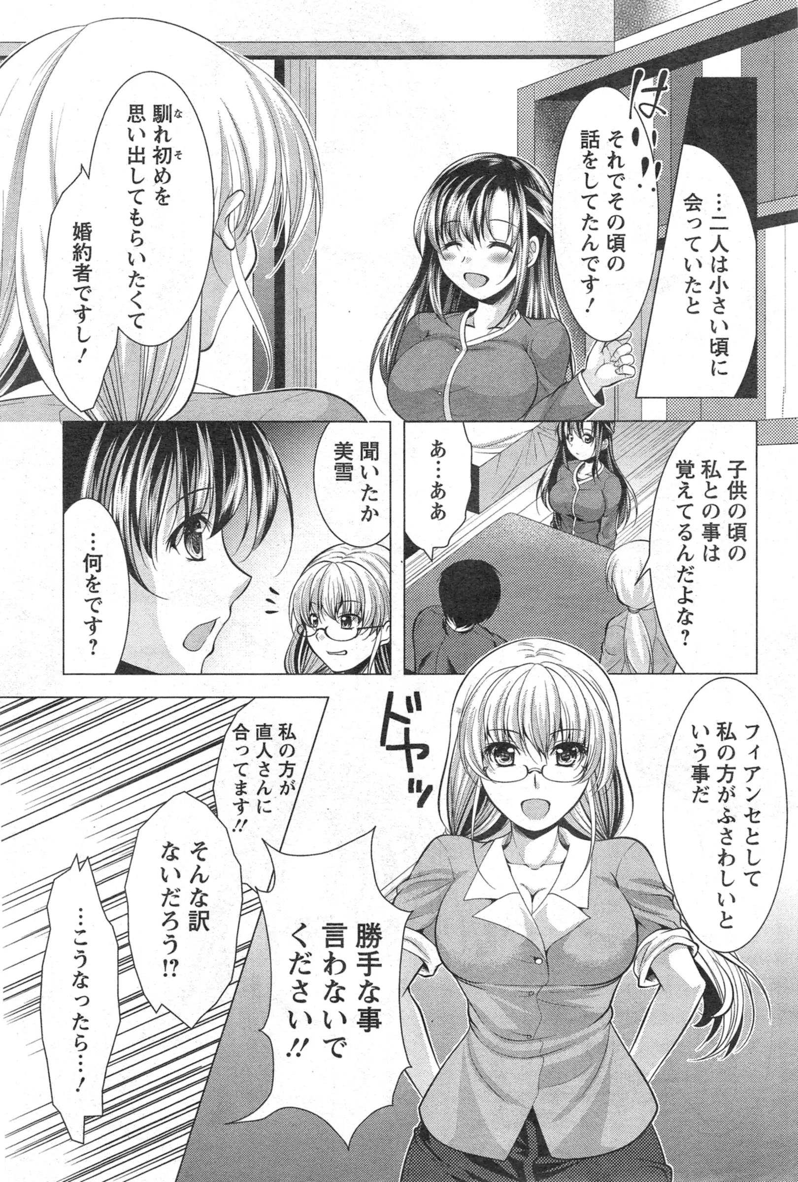 웹툰 이미지 206