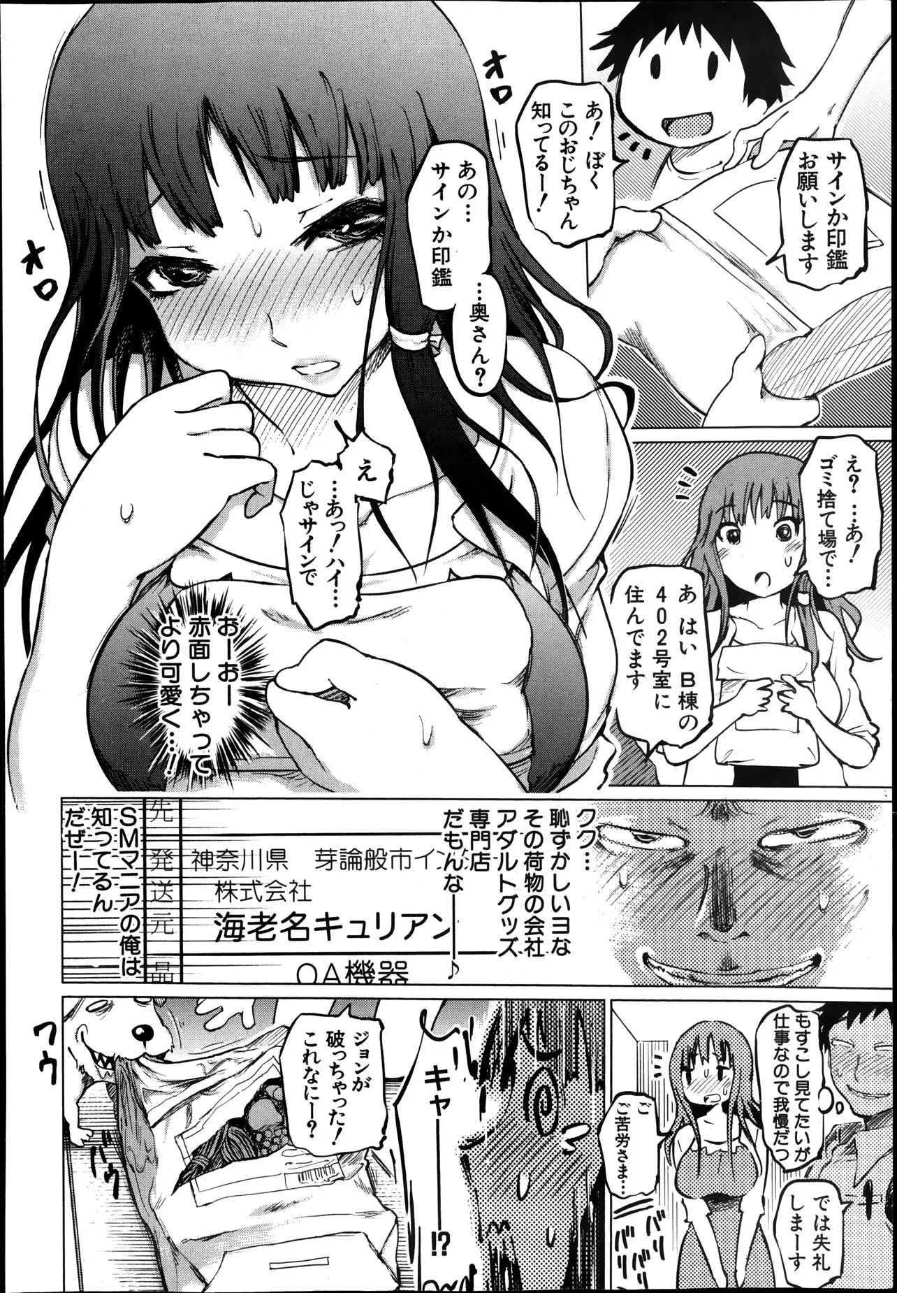 웹툰 이미지 21
