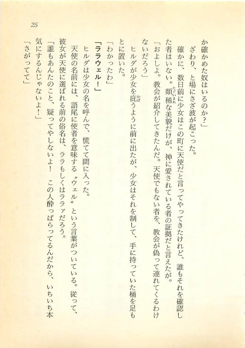 웹툰 이미지 25