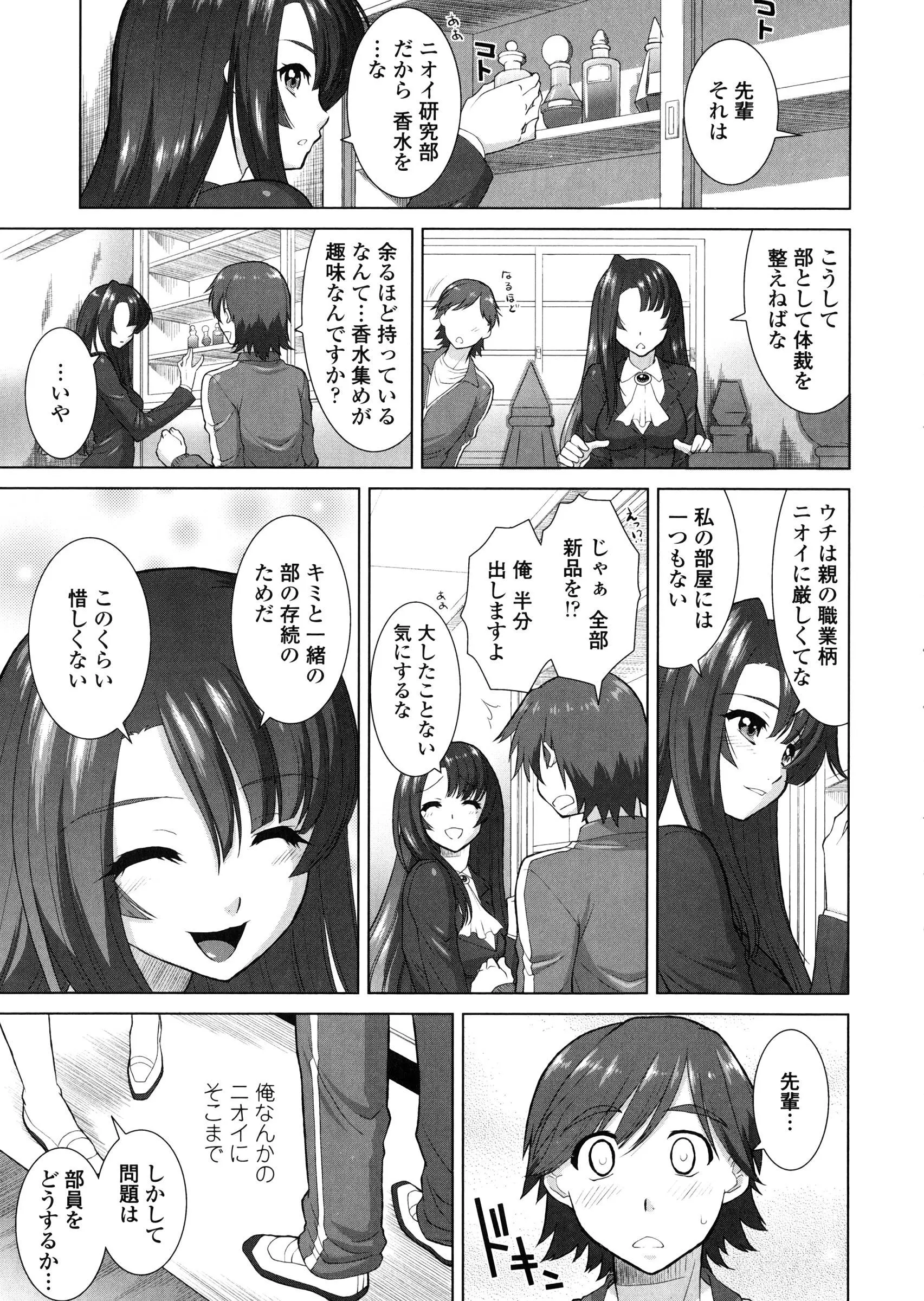 웹툰 이미지 59
