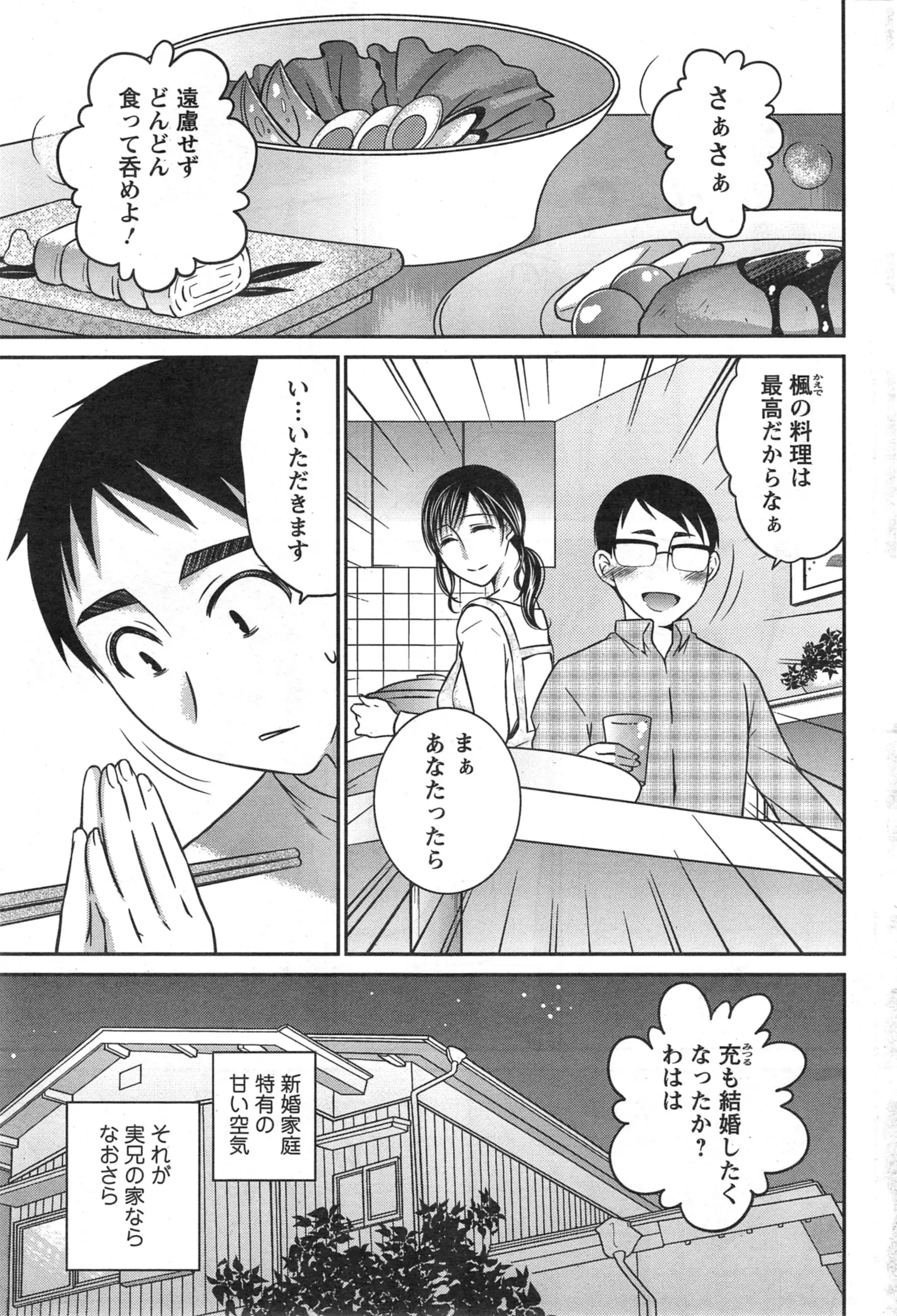 웹툰 이미지 45