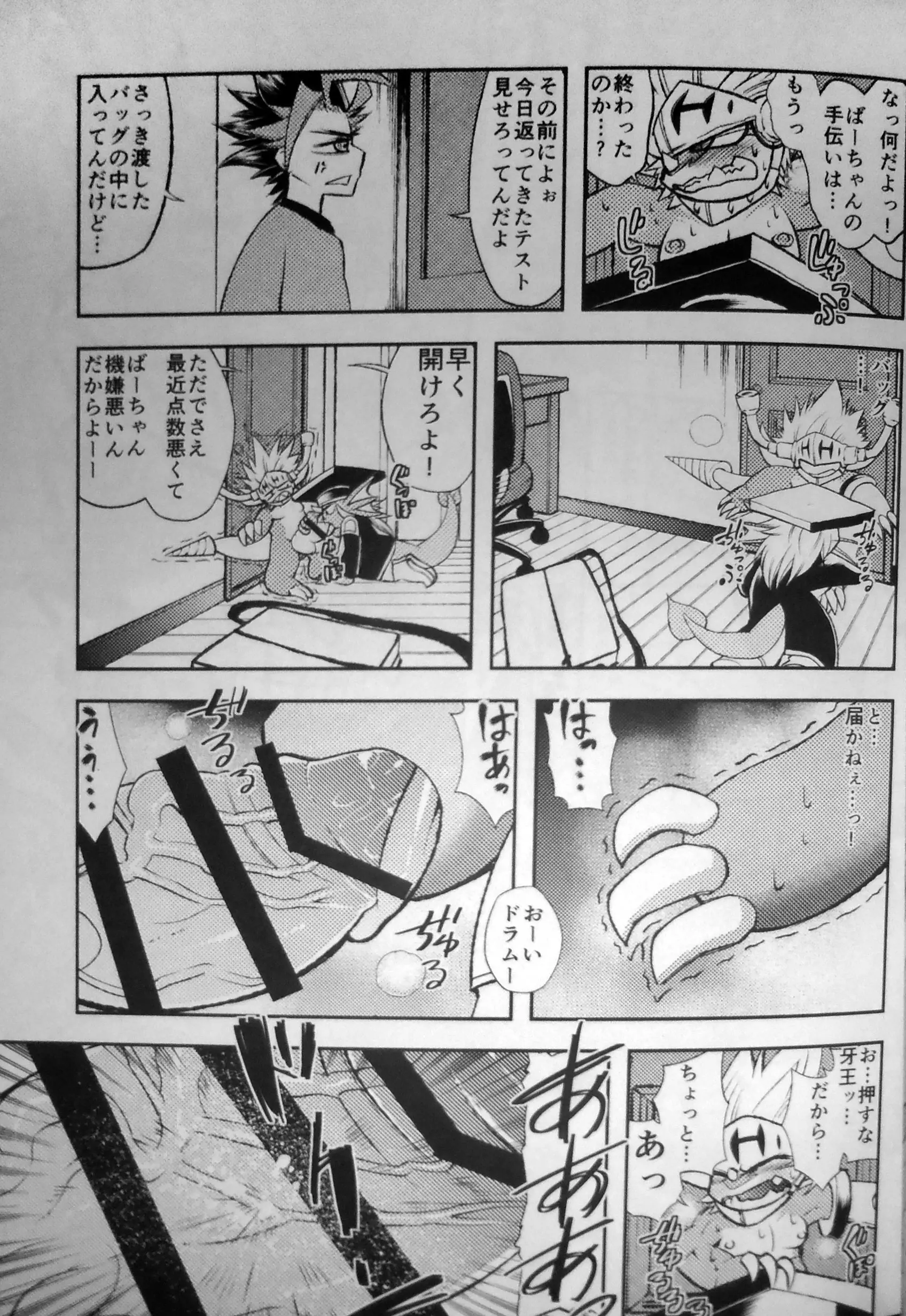 웹툰 이미지 10