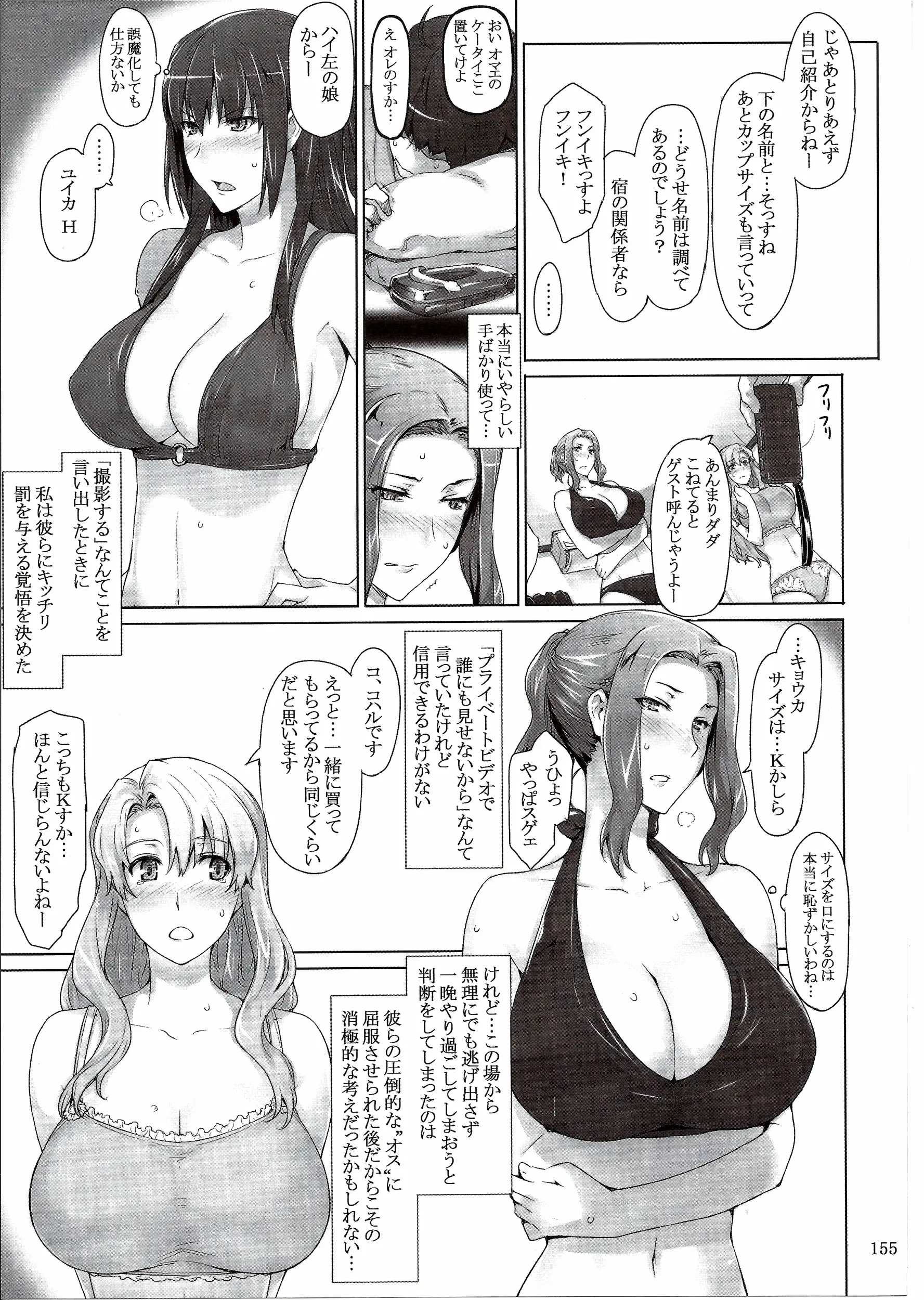 웹툰 이미지 154