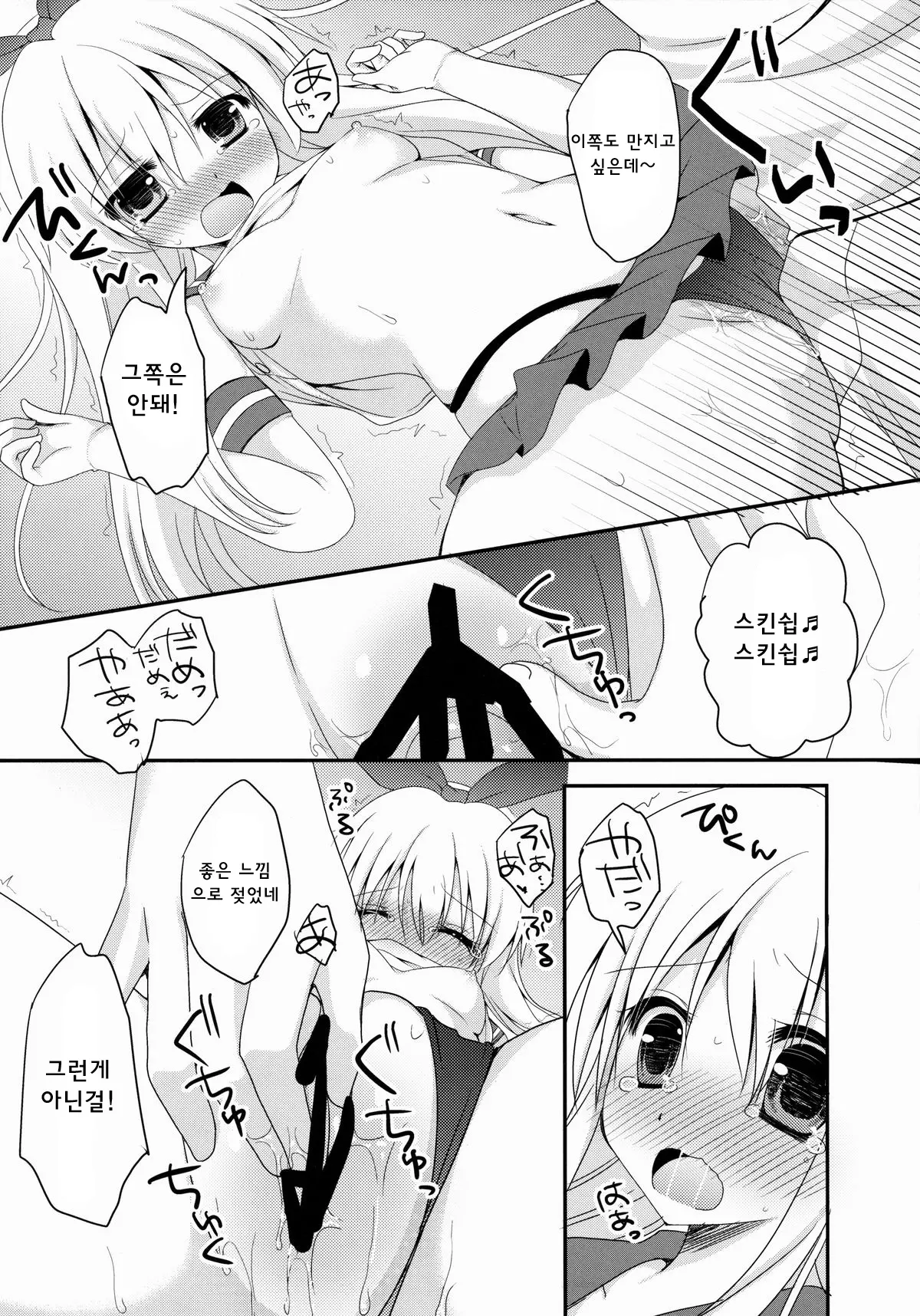 웹툰 이미지 13