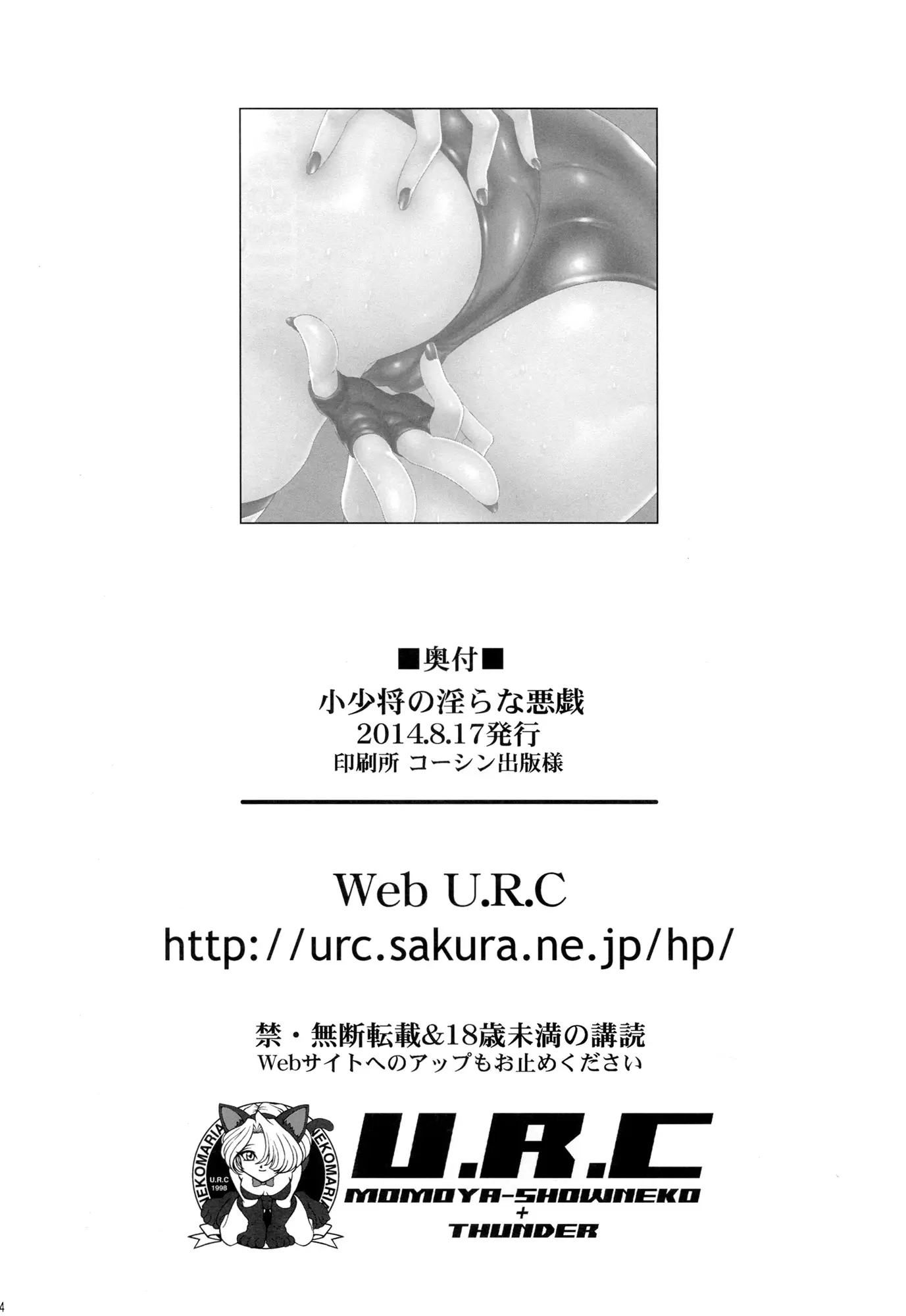 웹툰 이미지 32