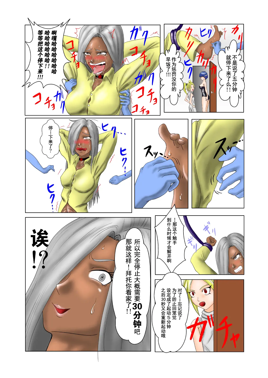 웹툰 이미지 8