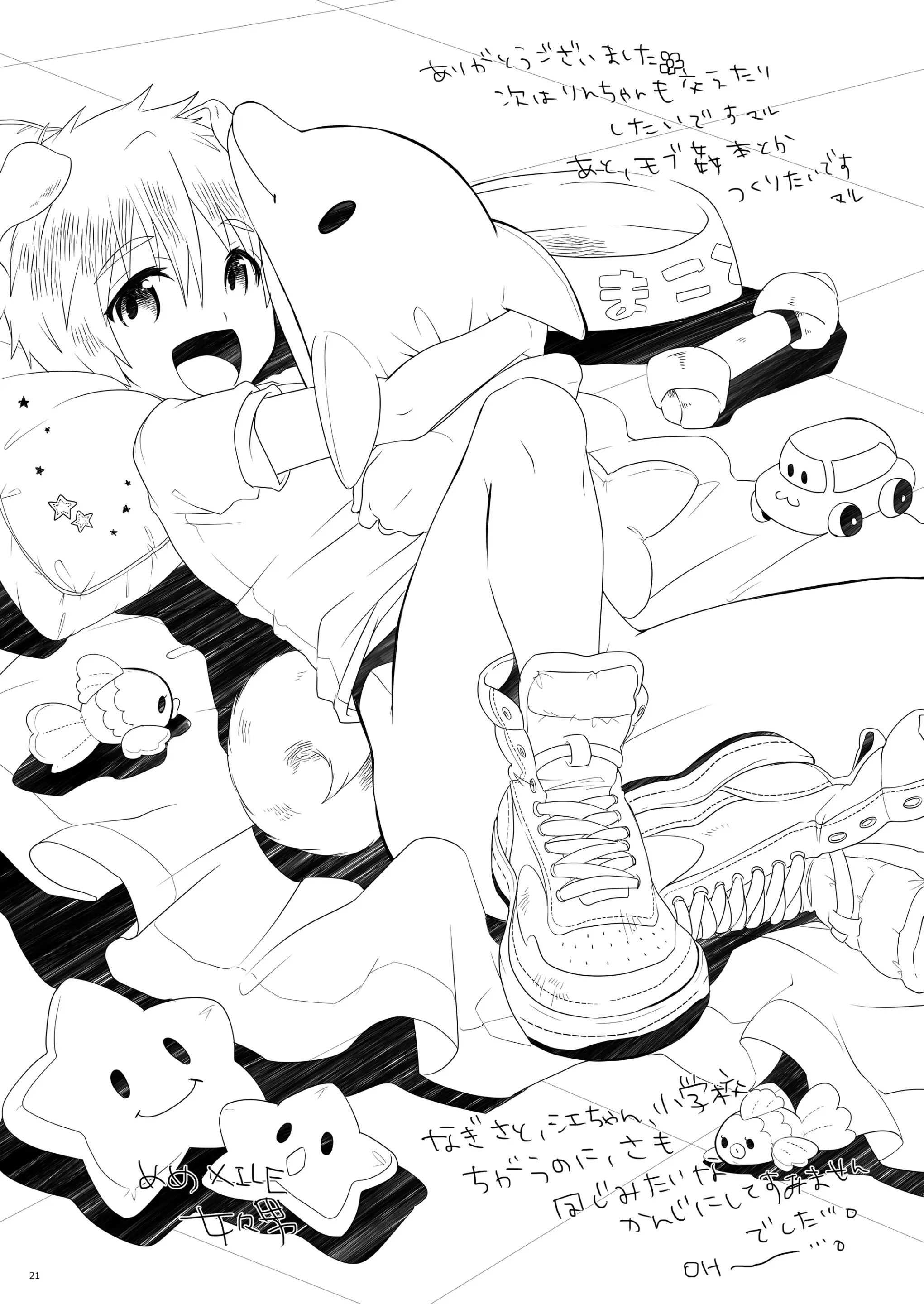 웹툰 이미지 19