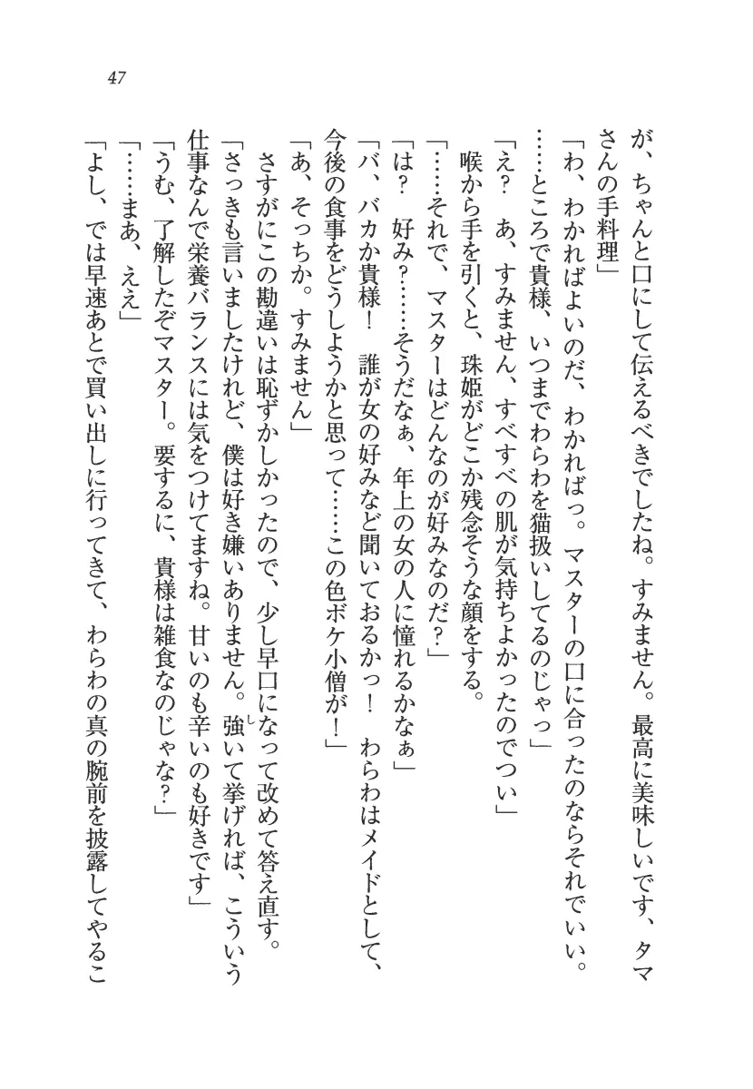 웹툰 이미지 47