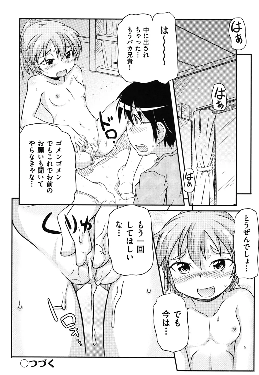 웹툰 이미지 154