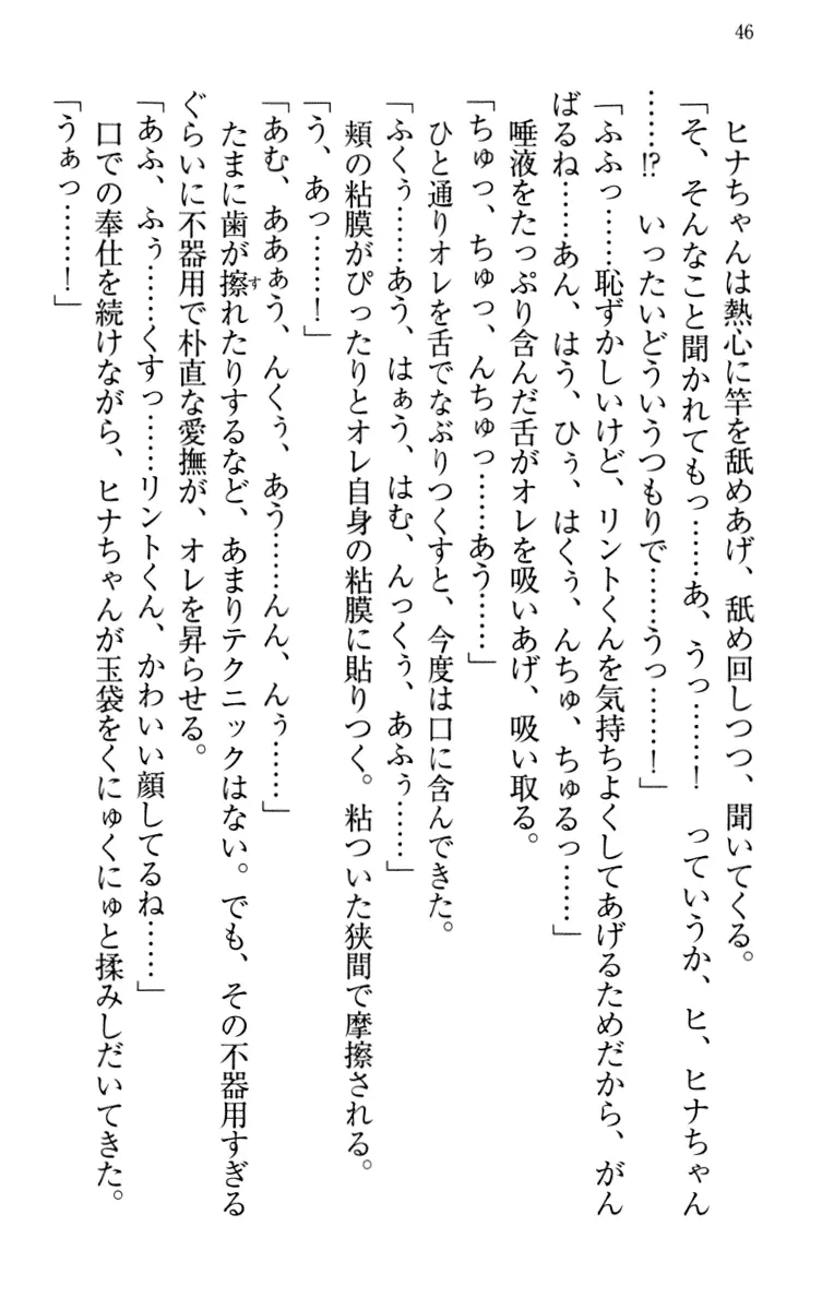 웹툰 이미지 55