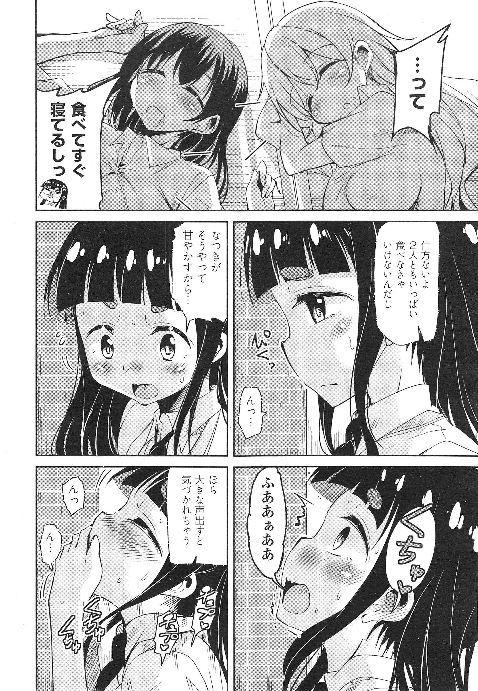 웹툰 이미지 269