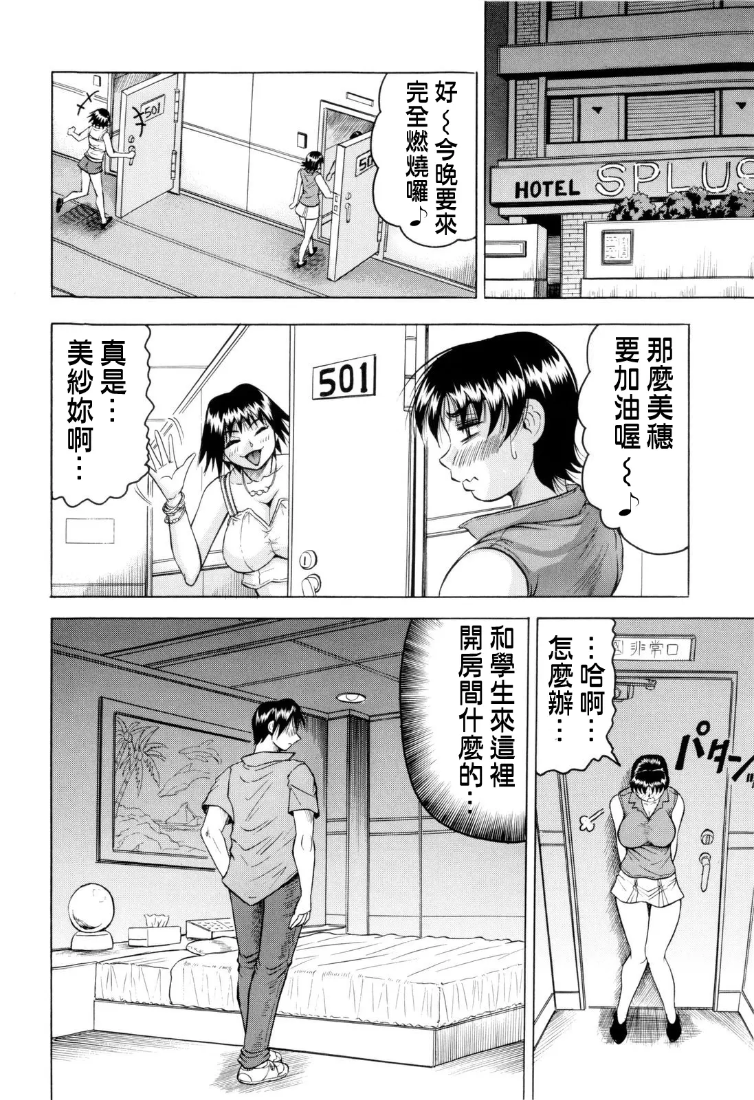 웹툰 이미지 196