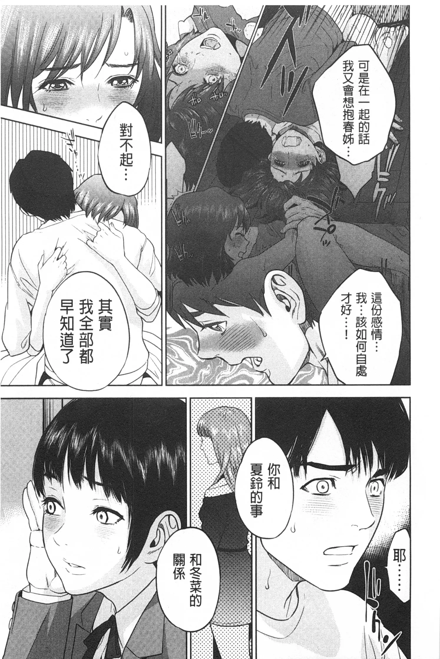웹툰 이미지 115