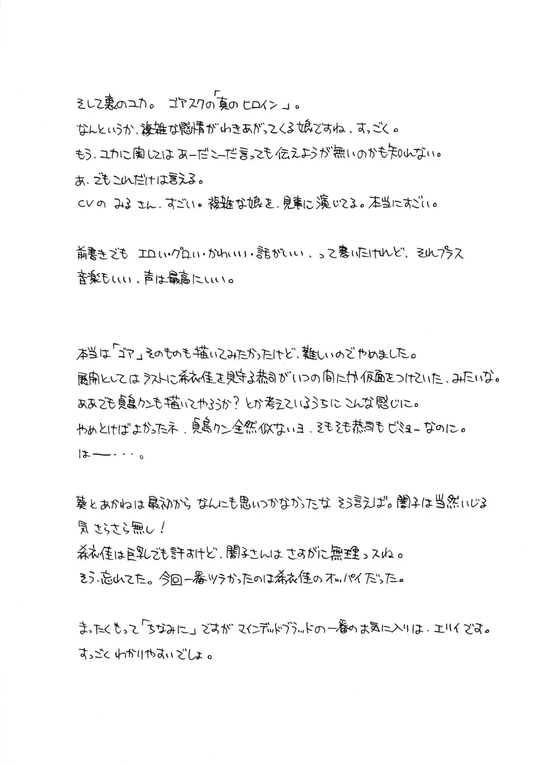 웹툰 이미지 11