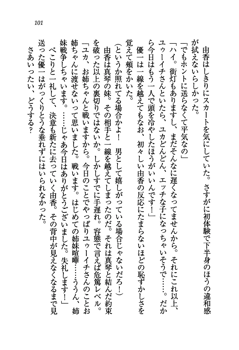 웹툰 이미지 101