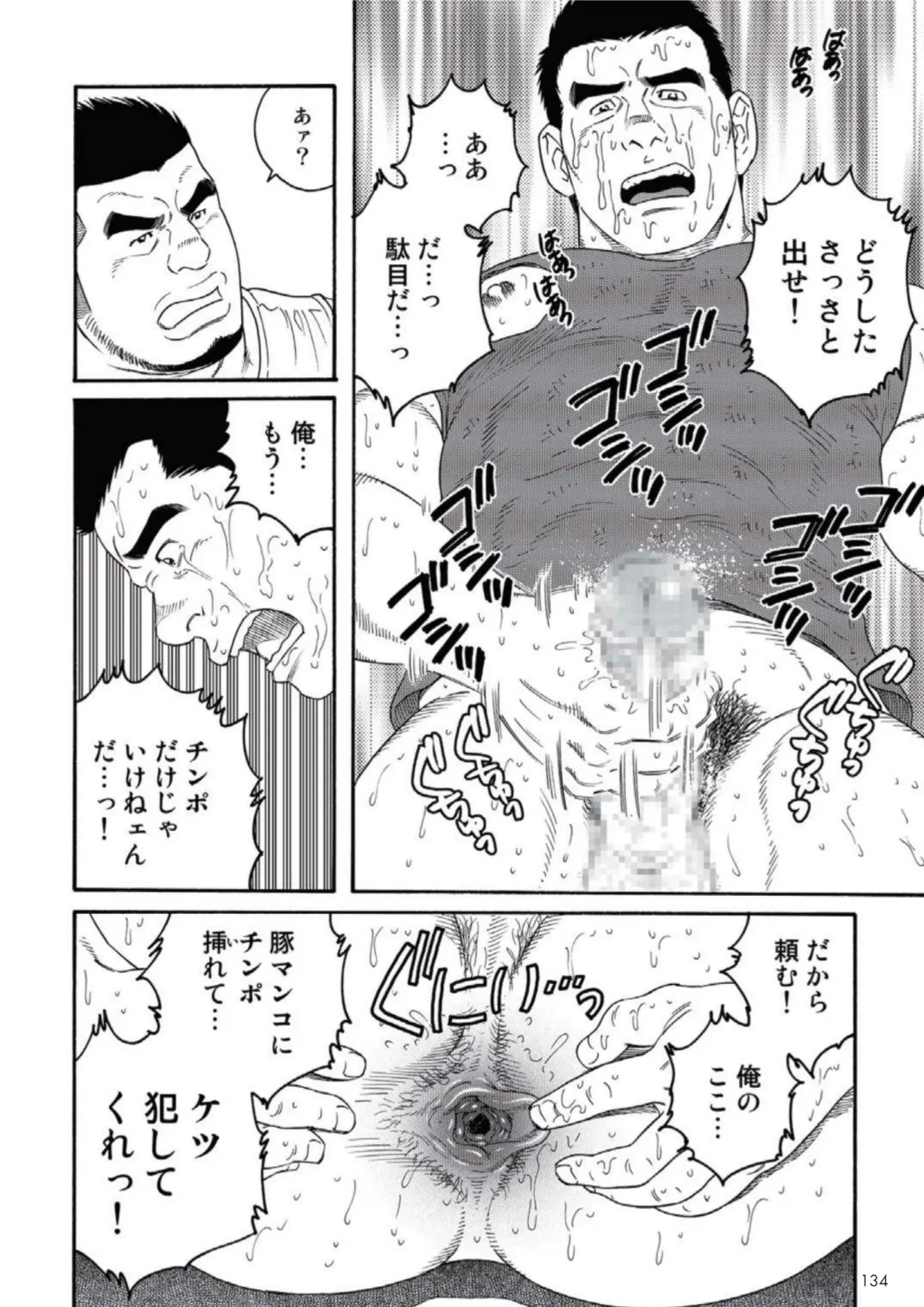 웹툰 이미지 27