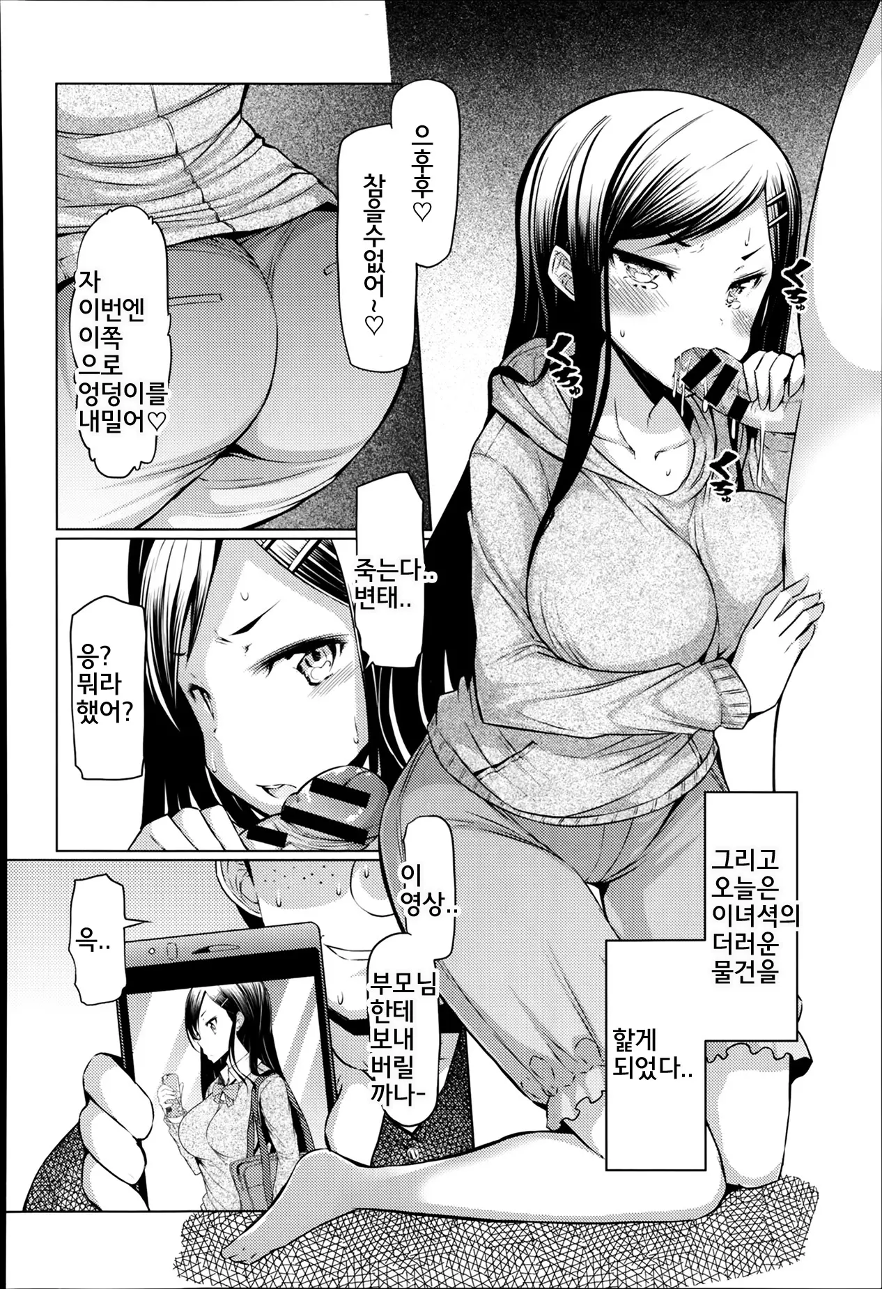 웹툰 이미지 5