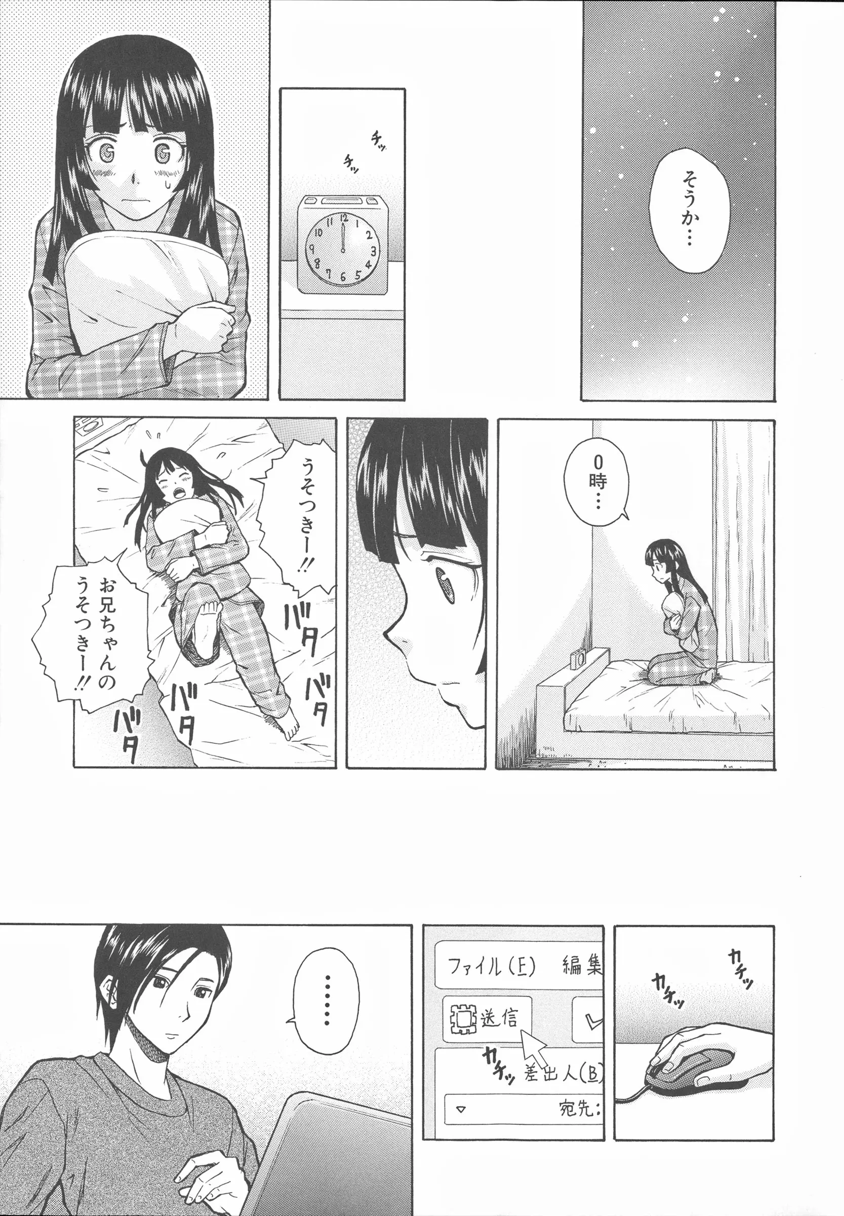 웹툰 이미지 74