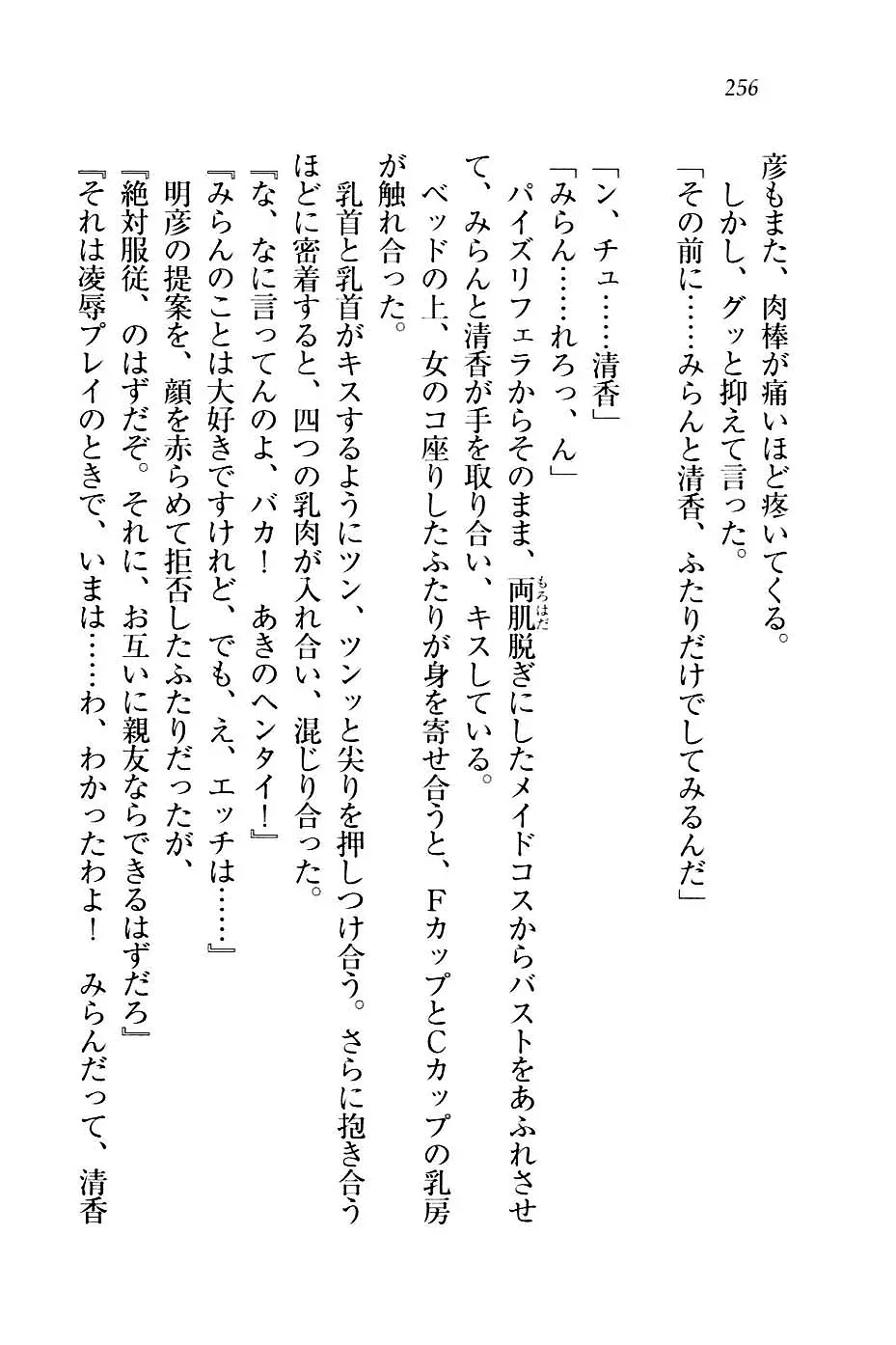 웹툰 이미지 258