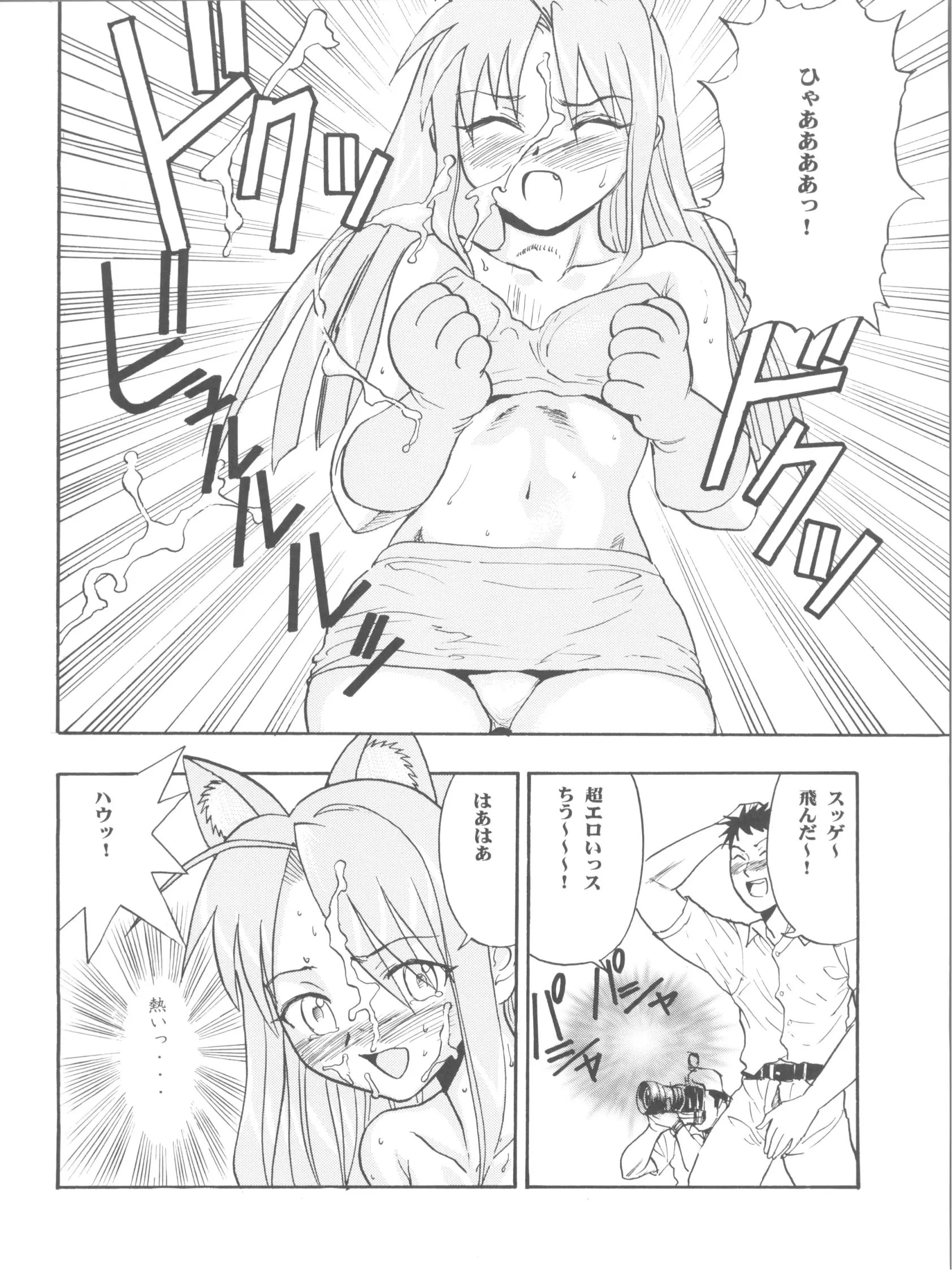 웹툰 이미지 23