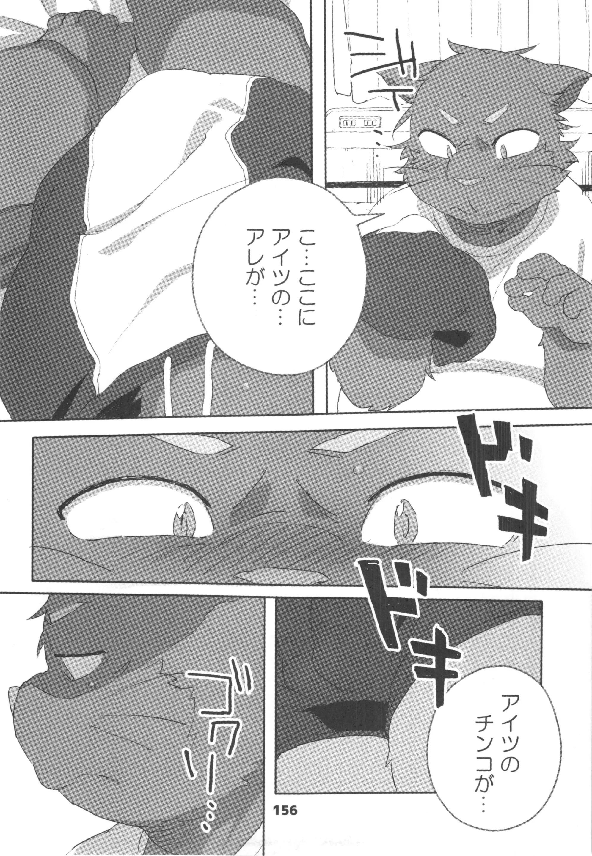 웹툰 이미지 154