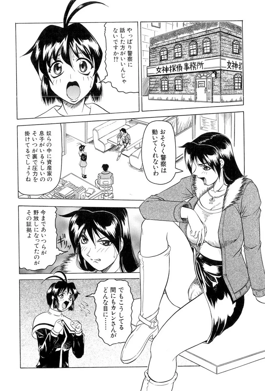 웹툰 이미지 110