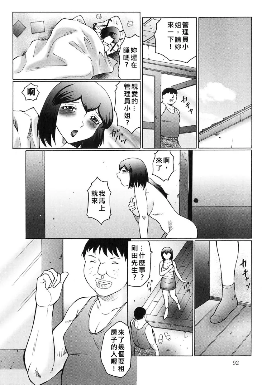 웹툰 이미지 91