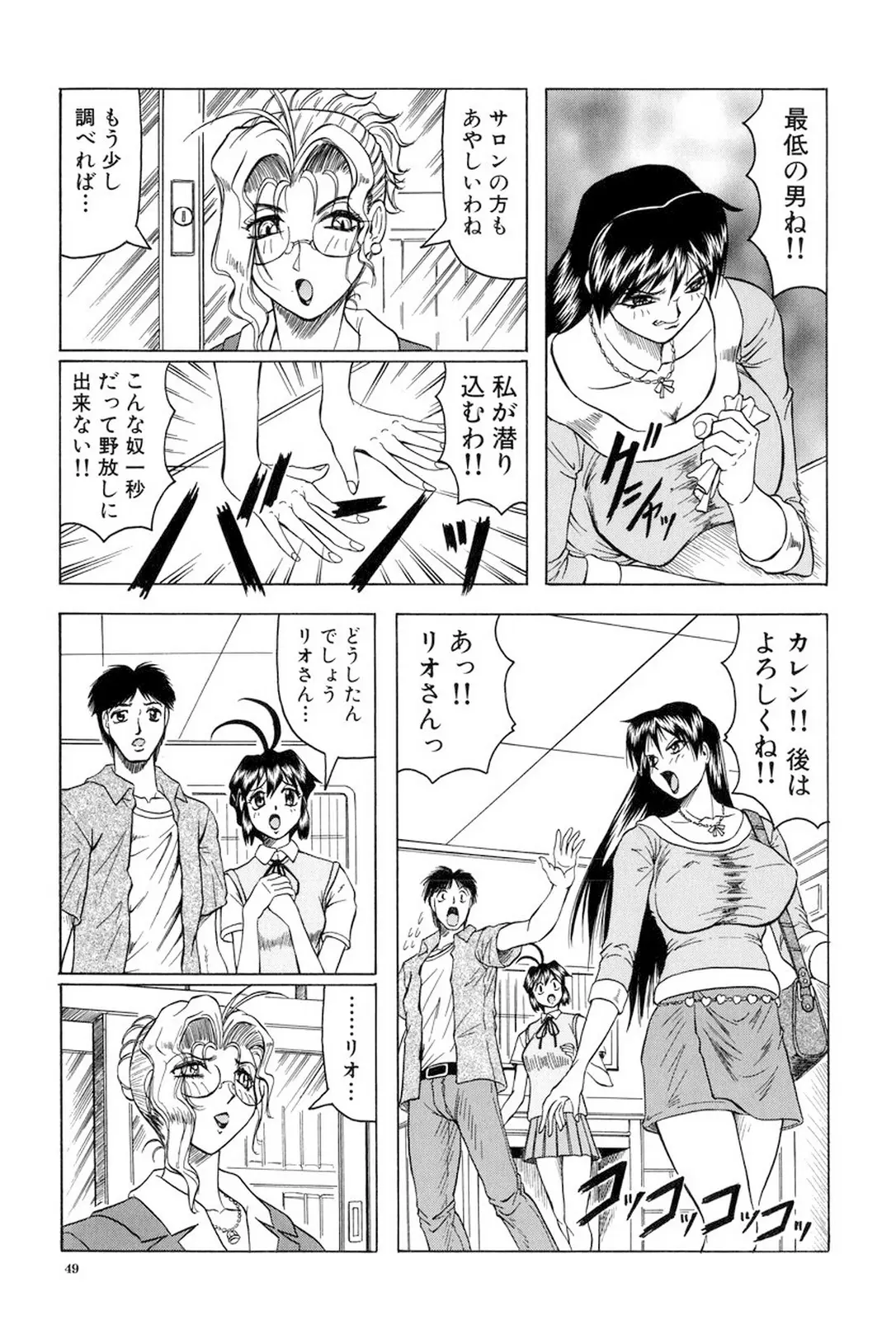 웹툰 이미지 49