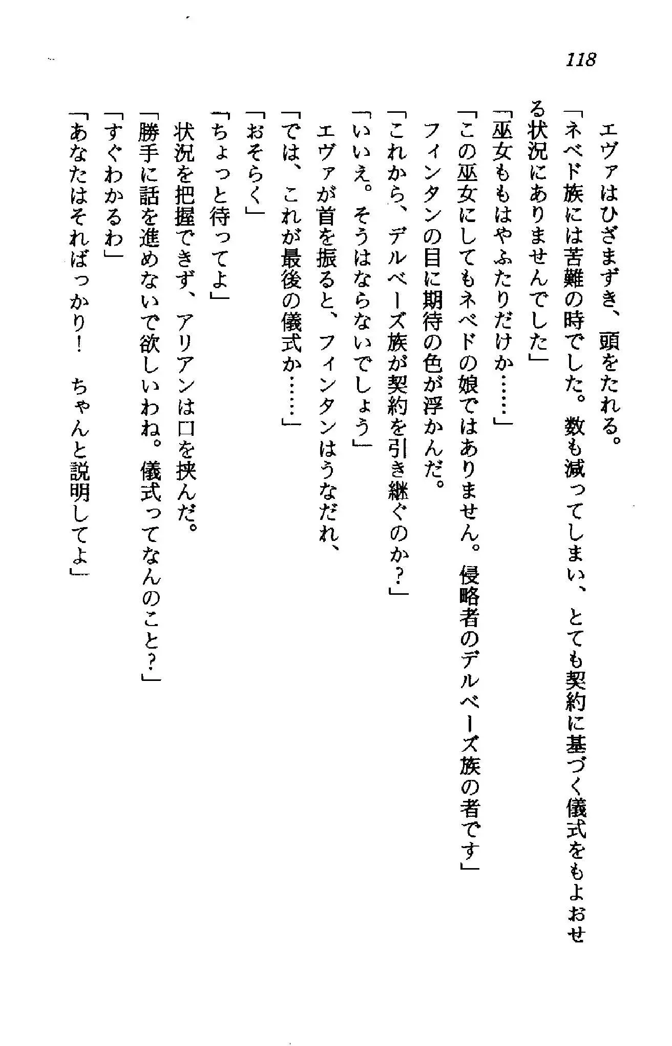 웹툰 이미지 116