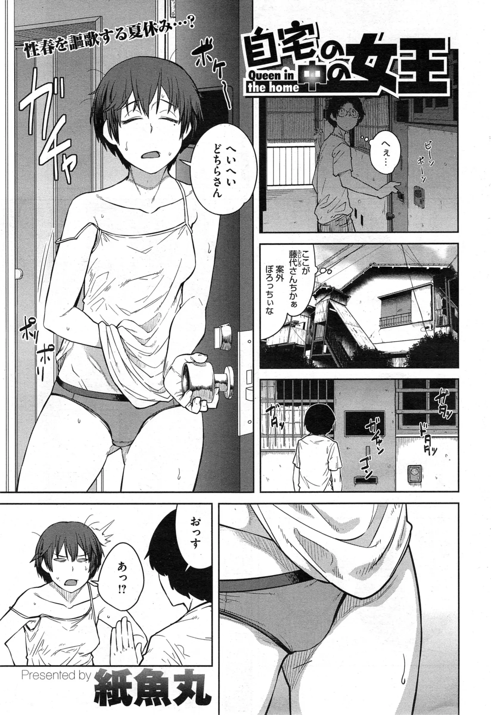 웹툰 이미지 44