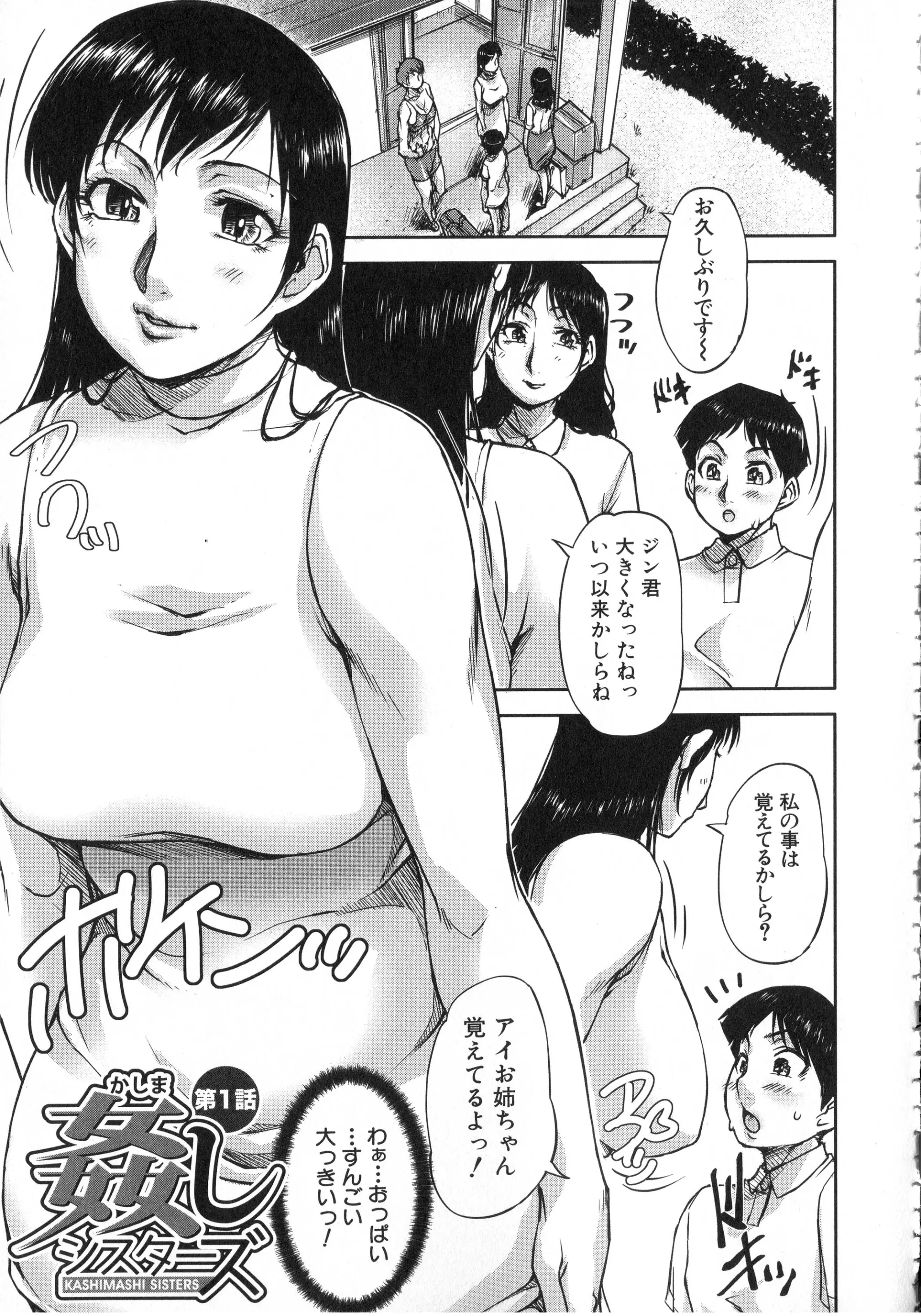 웹툰 이미지 121